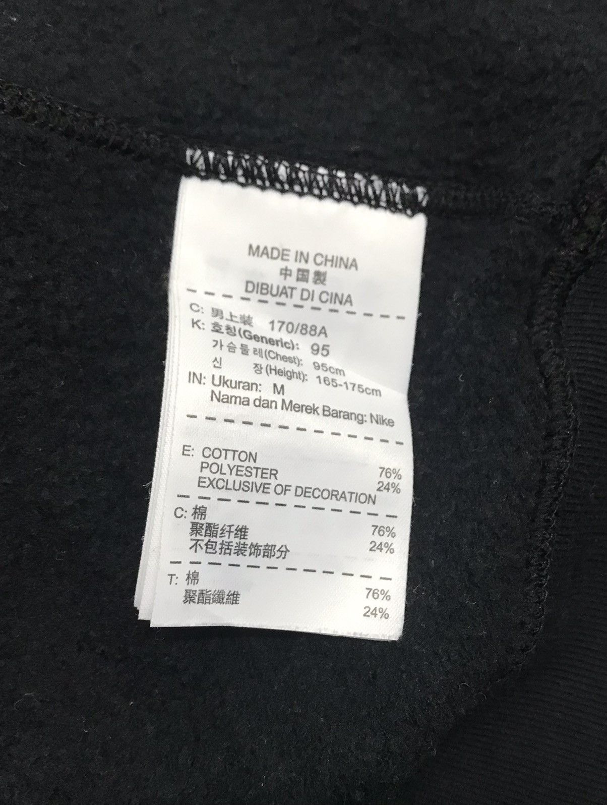 Jordan Brand Nike Air Jordan Jumpman Crewneck Sweater Size US S / EU 44-46 / 1 - 10 Thumbnail