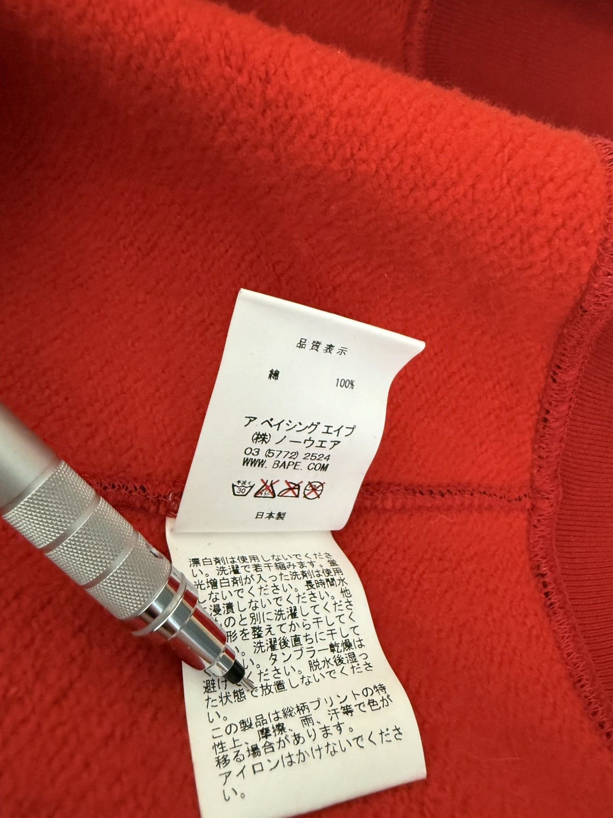 Bape BAPE Tiger Red Leopard Full Zip Hoodie Size US XL / EU 56 / 4 - 13 Thumbnail