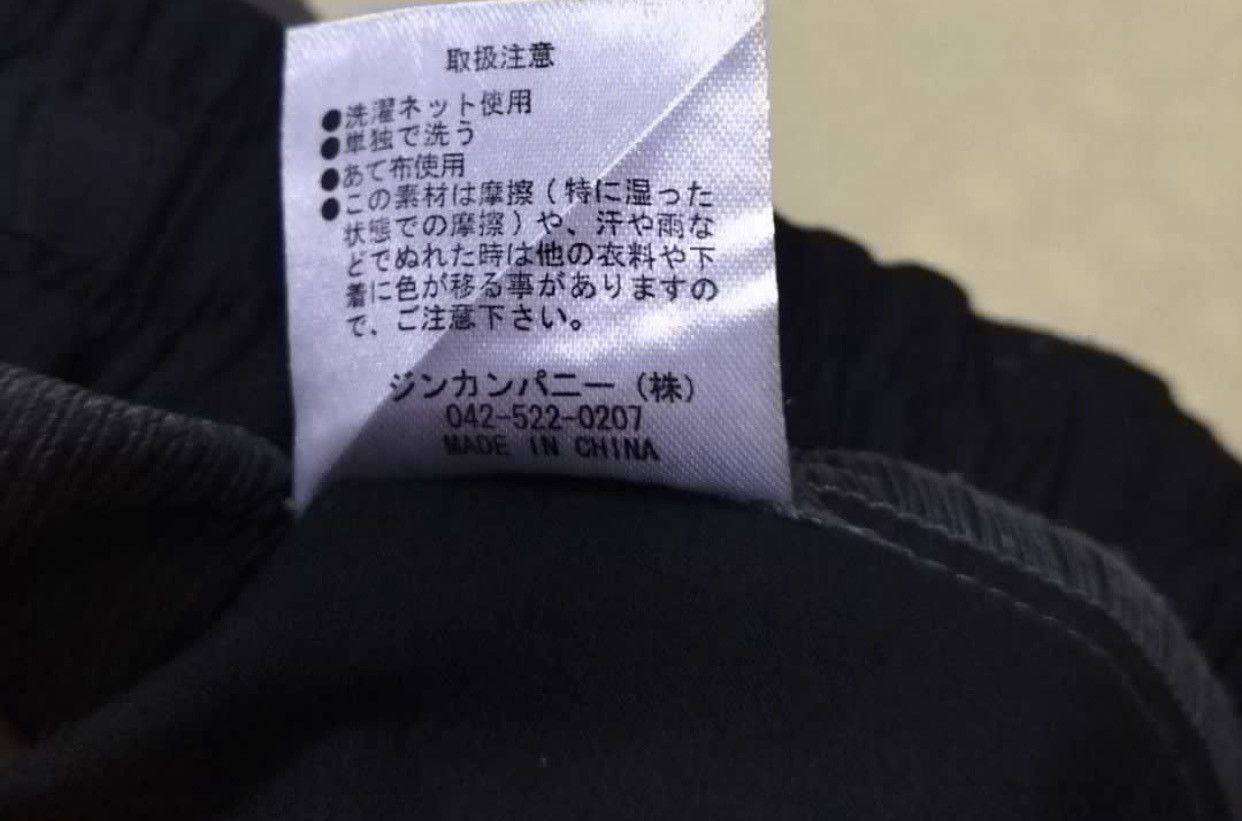 NO ID 💥Avant-Garde No ID Cargo Wide Pant Size US 31 - 6 Thumbnail