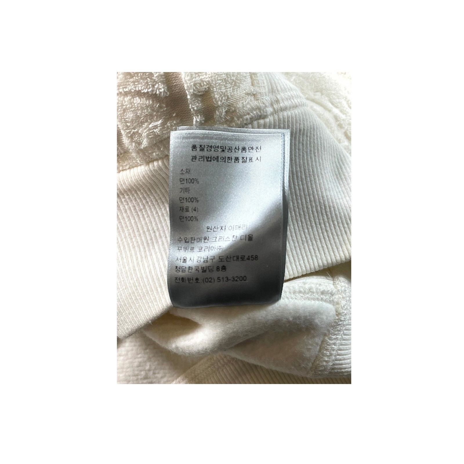 Dior Dior "Towel" White Hoodie Size US XS / EU 42 / 0 - 6 Thumbnail
