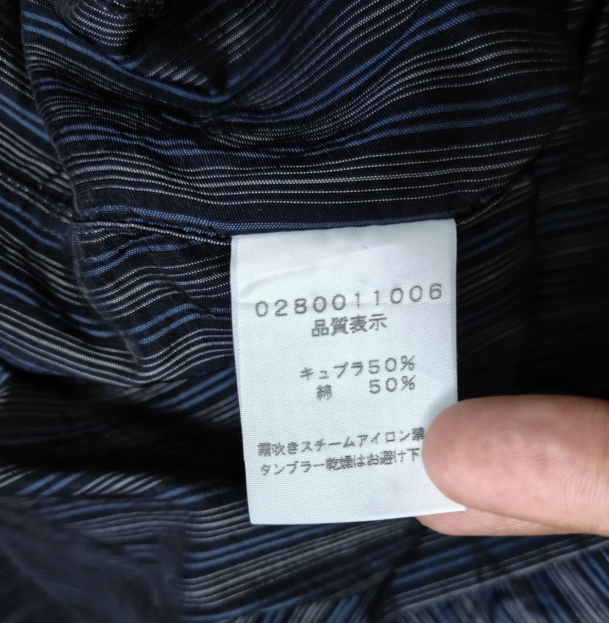 5351 POUR LES HOMMES 5351 Pour Les Hommes Shirt Size US S / EU 44-46 / 1 - 6 Thumbnail
