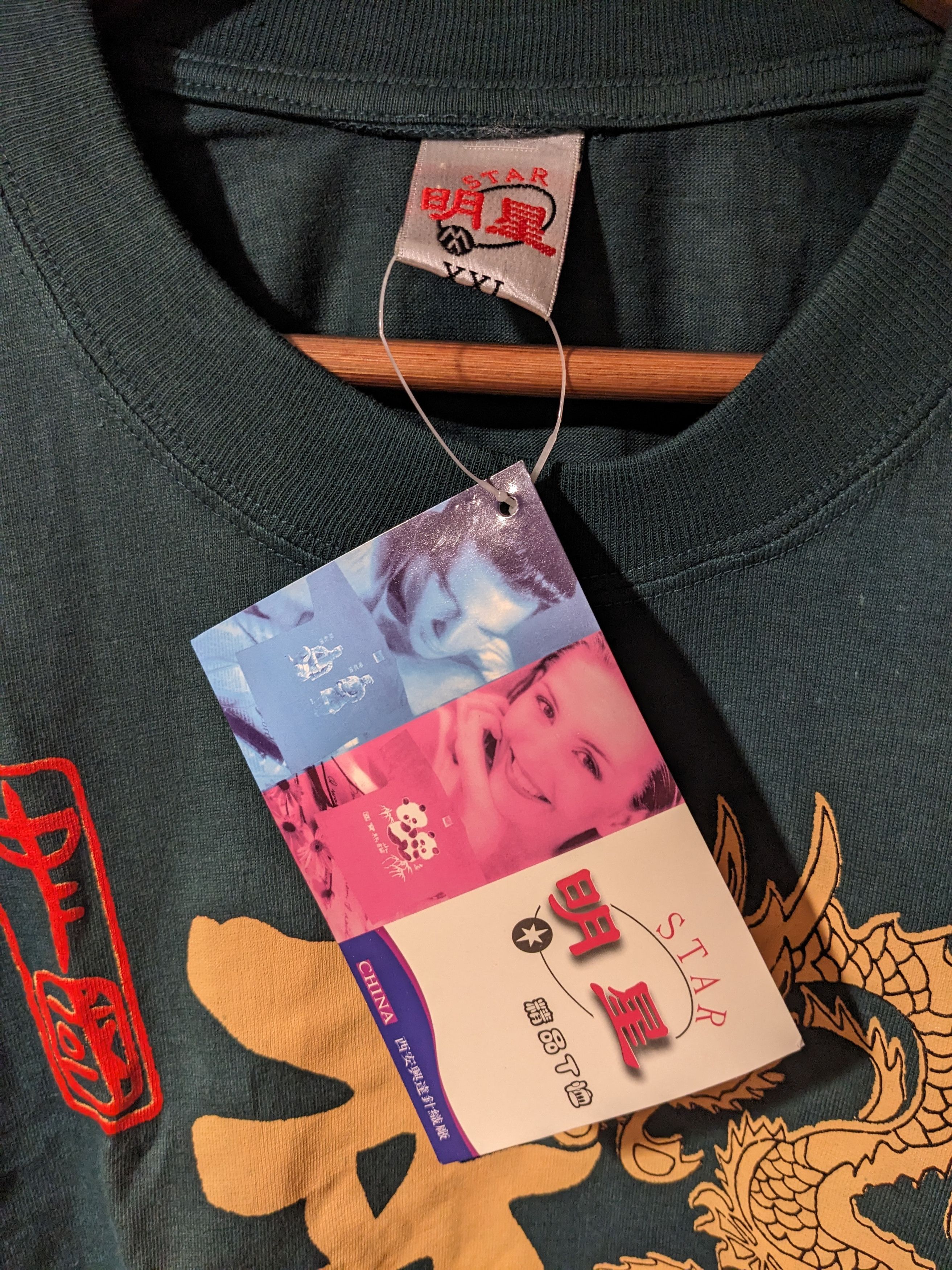 Vintage Vintage 2000 Chinese Dragon Zodiac New Years T-Shirt Size US XXL / EU 58 / 5 - 3 Thumbnail