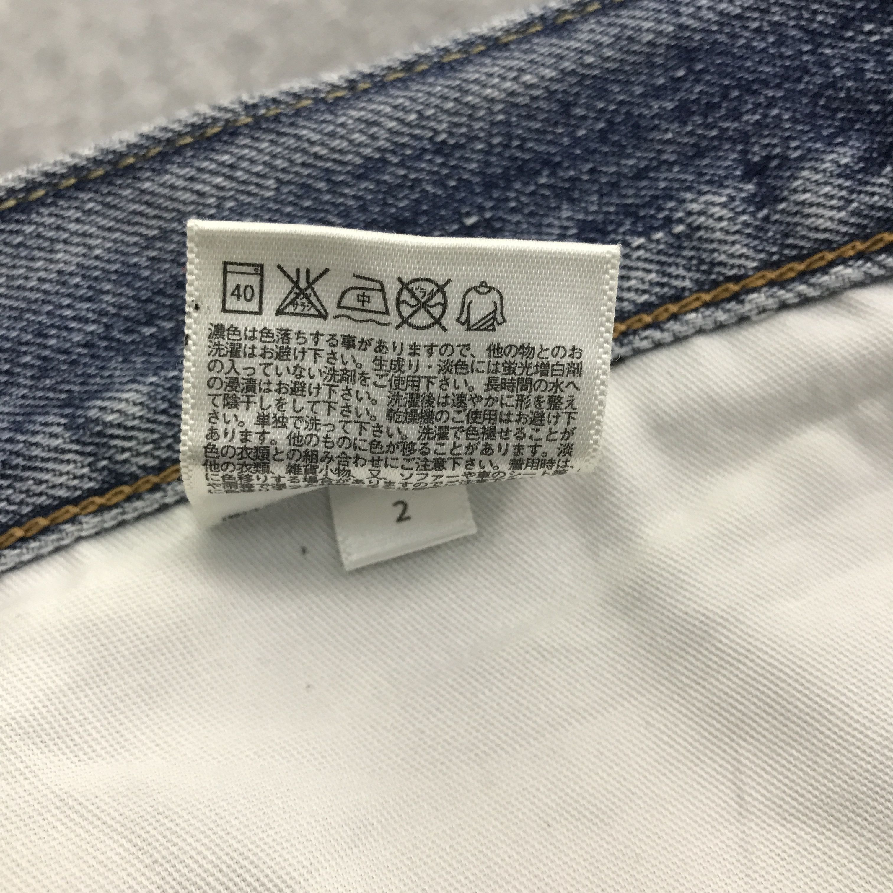 Japanese Brand × Uniqlo Rare Uniqlo Regular Custom Art Style Denim Jeans Size US 35 - 12 Thumbnail