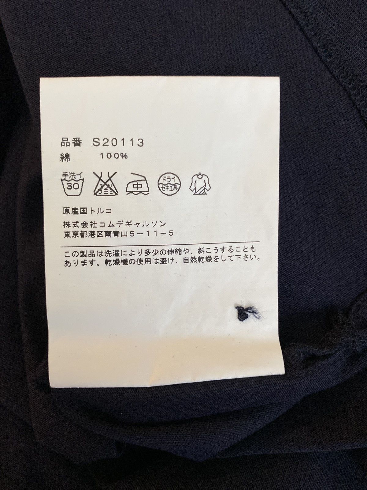 Comme des Garcons SHIRT Comme des Garçons Navy 100% Cotton Oversized Placket Polo Size US XL / EU 56 / 4 - 9 Thumbnail
