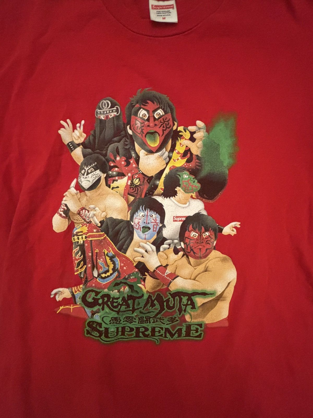 Supreme Supreme Muta T-shirt Size US M / EU 48-50 / 2 - 3 Thumbnail