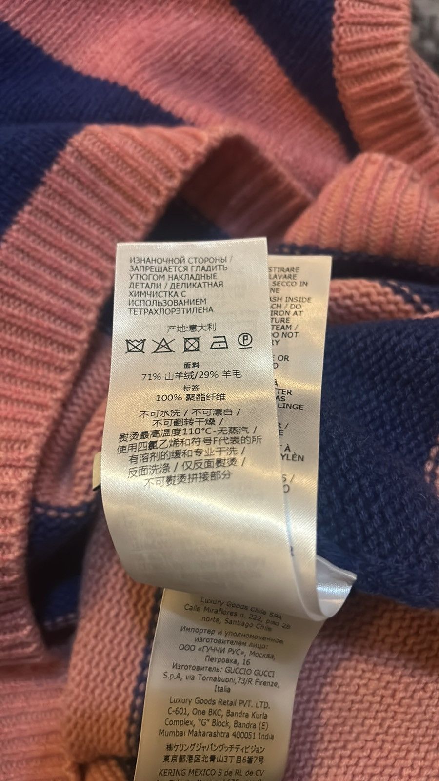 Gucci Gucci Striped Cashmere and Wool Crewneck Sweater size XL Size US XL / EU 56 / 4 - 9 Thumbnail
