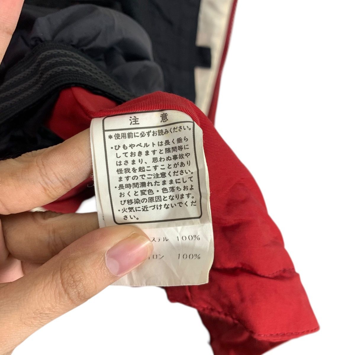 Vintage Vintage NAKED JAPAN GELANOTS Anorak Outdoor Jacket Parka Size US M / EU 48-50 / 2 - 11 Thumbnail