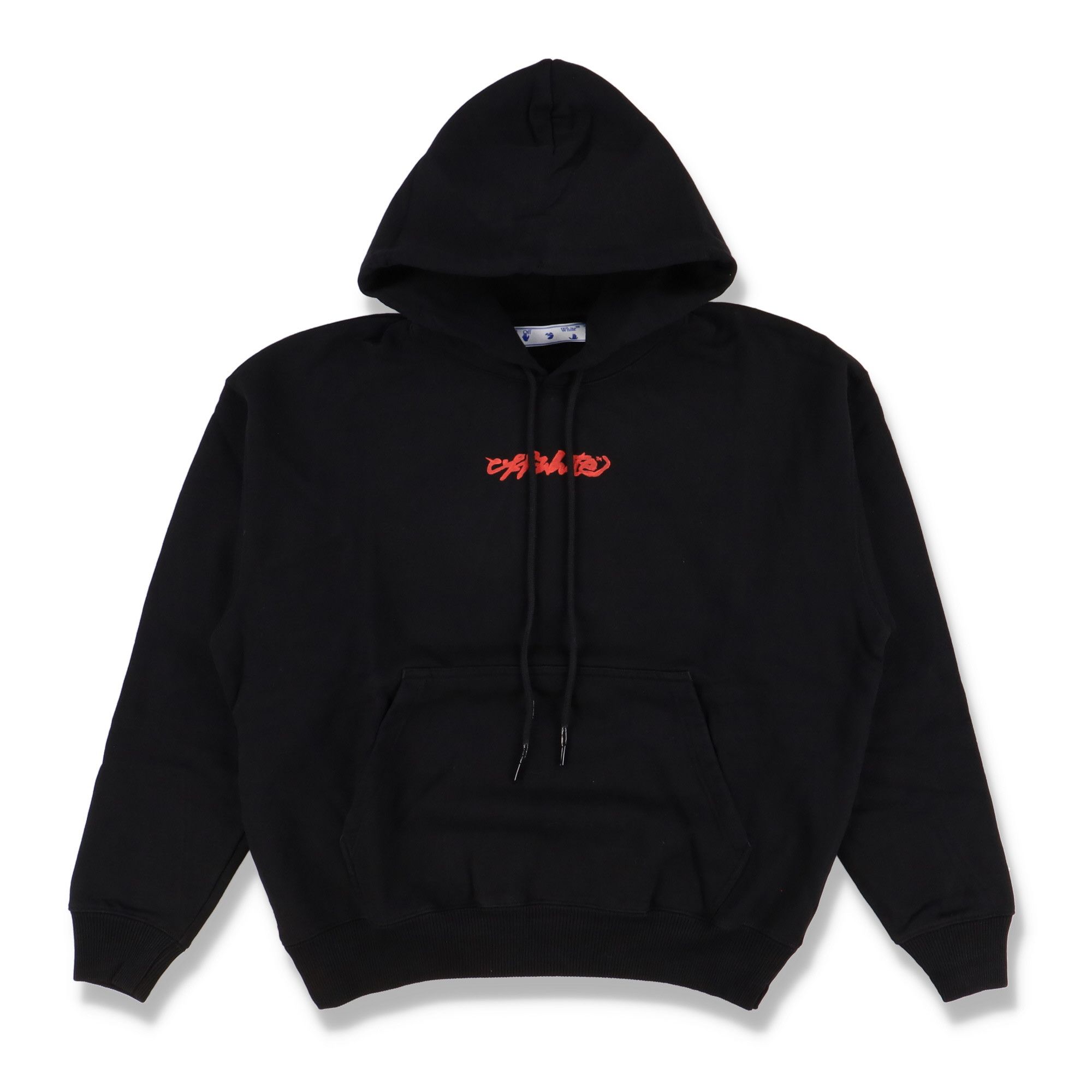 Off-White Black Arrow on Canvas Oversized Skate Hoodie Size US S / EU 44-46 / 1 - 6 Thumbnail
