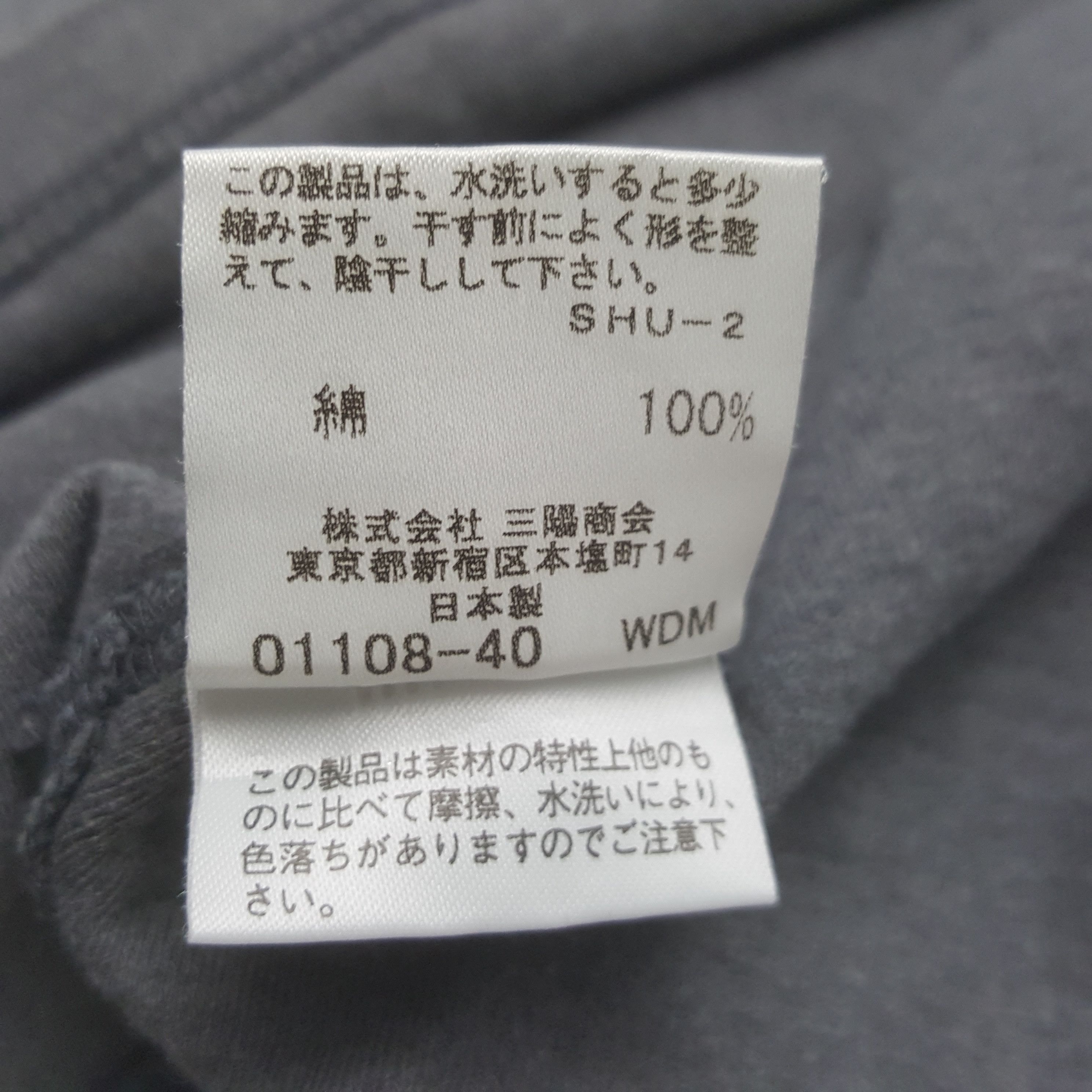 Burberry Vintage Burberry Black Label Custom Turtleneck Shirt Size US S / EU 44-46 / 1 - 9 Thumbnail