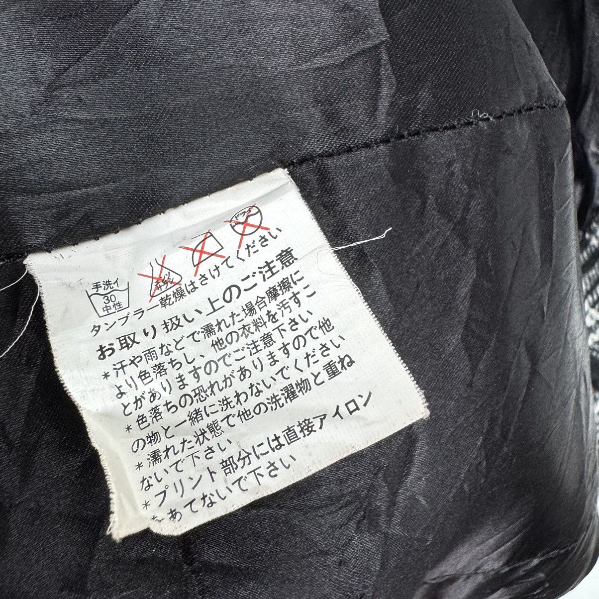 If Six Was Nine 🌟SEX POT REVENGE HOODIE PLAIDS JACKET Size L / US 10 / IT 46 - 11 Thumbnail