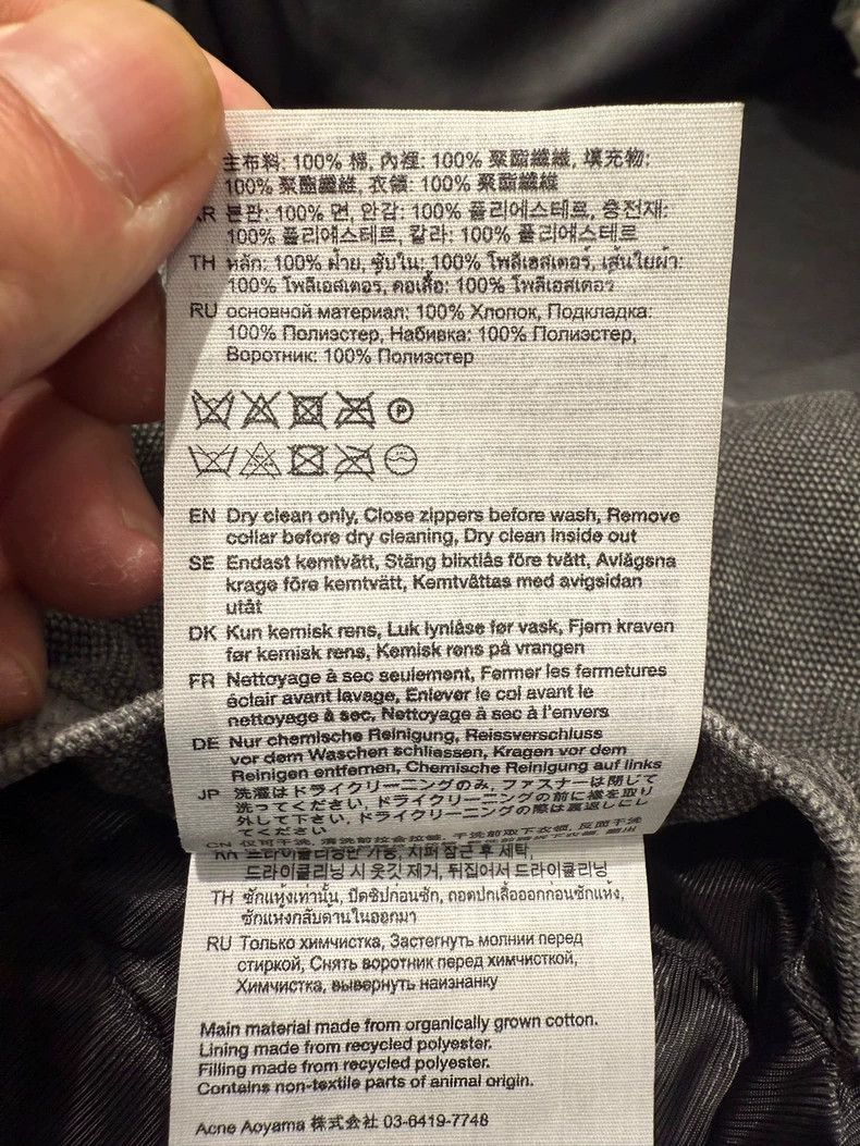 Acne Studios acne studiosWashed to make old denim coats 2503-Nextarrow Size US S / EU 44-46 / 1 - 5 Thumbnail