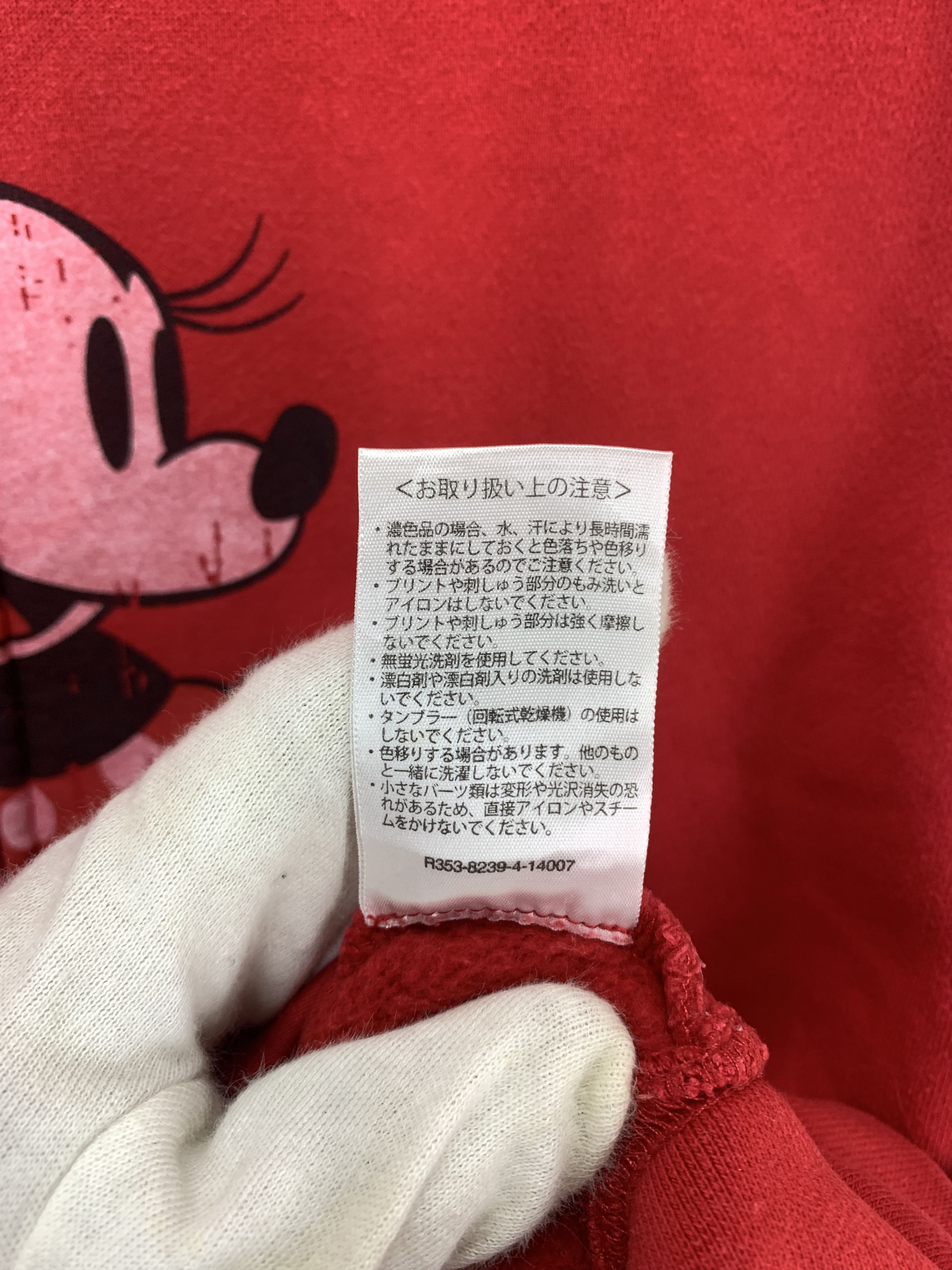 Disney Vintage TOKYO DISNEY RESORT Ear Zipper Hoodie #2160/19 Size US M / EU 48-50 / 2 - 9 Thumbnail