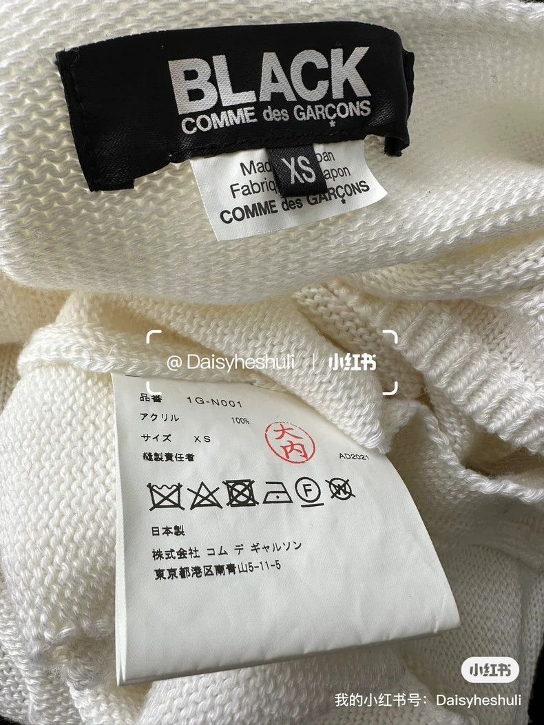 Comme des Garcons Comme Des Garcons Holed sweater hollowed-out sweater Size XS / US 0-2 / IT 36-38 - 8 Thumbnail