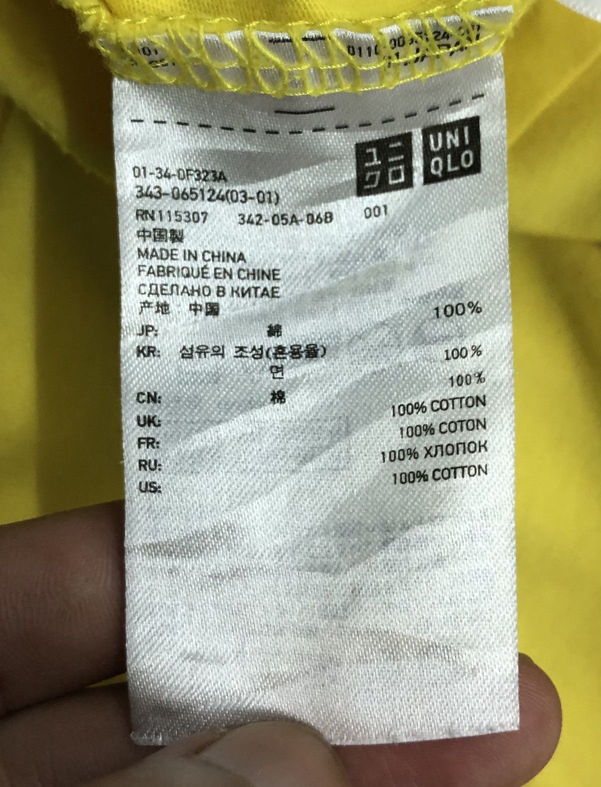 Band Tees Vintage Uniqlo 20th The Yellow Monkey Punch Drunk Tour Shirt Size US XL / EU 56 / 4 - 11 Thumbnail