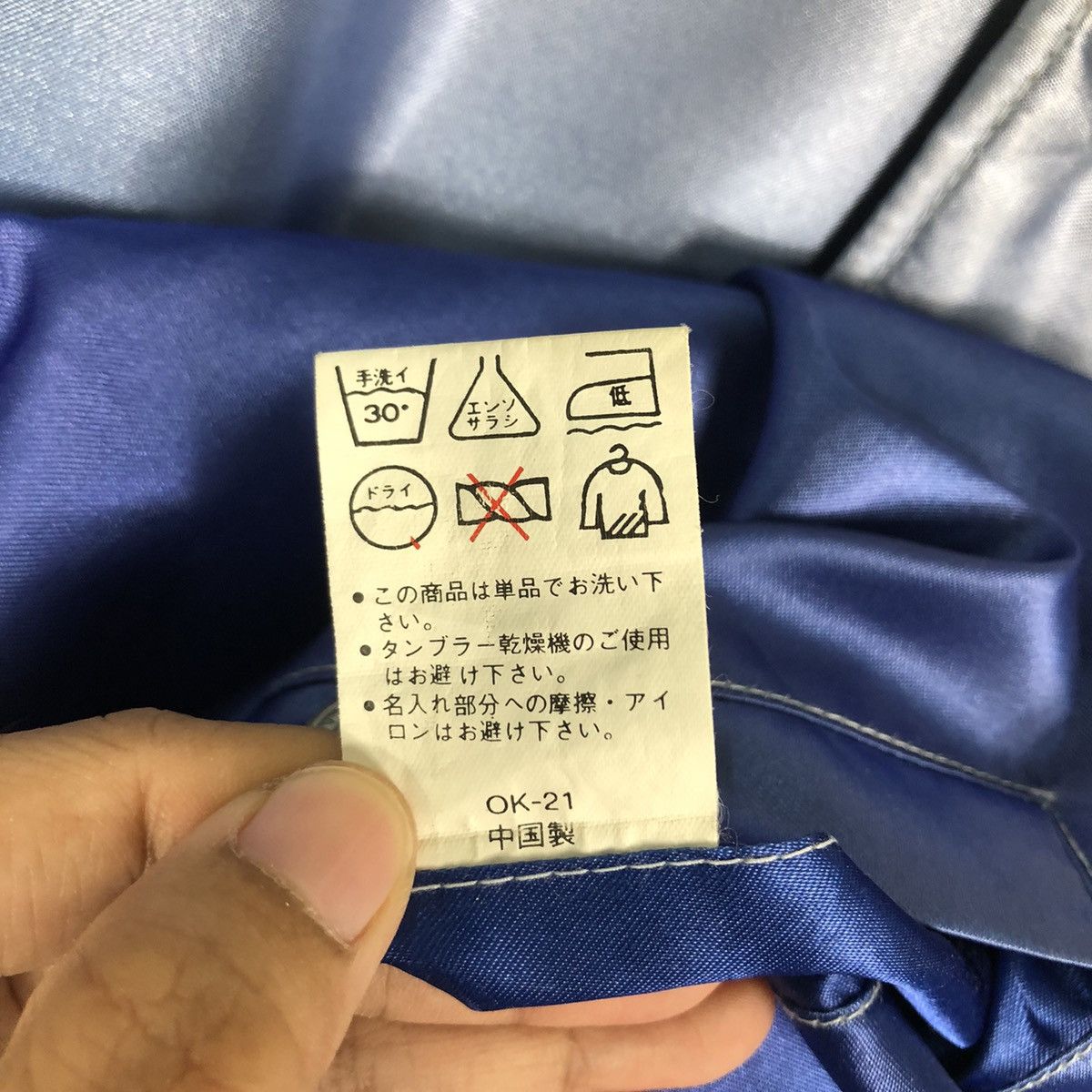 Japanese Brand 🔥Vintage Bomber Jacket Satin Sukajan Suntory Coffee Boss Size US M / EU 48-50 / 2 - 20 Thumbnail