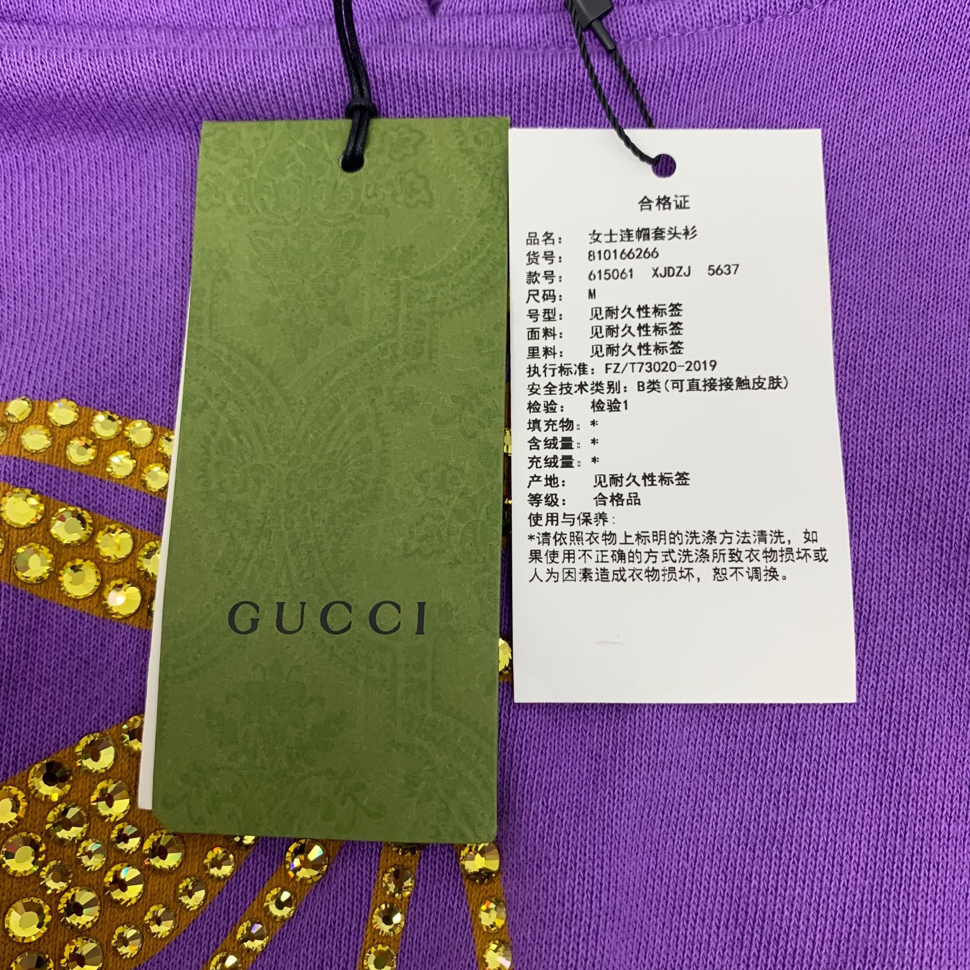 Gucci GUCCI Purple Cotton Hoodie With Gold Crystal Cherry Design S Size M / US 6-8 / IT 42-44 - 5 Thumbnail