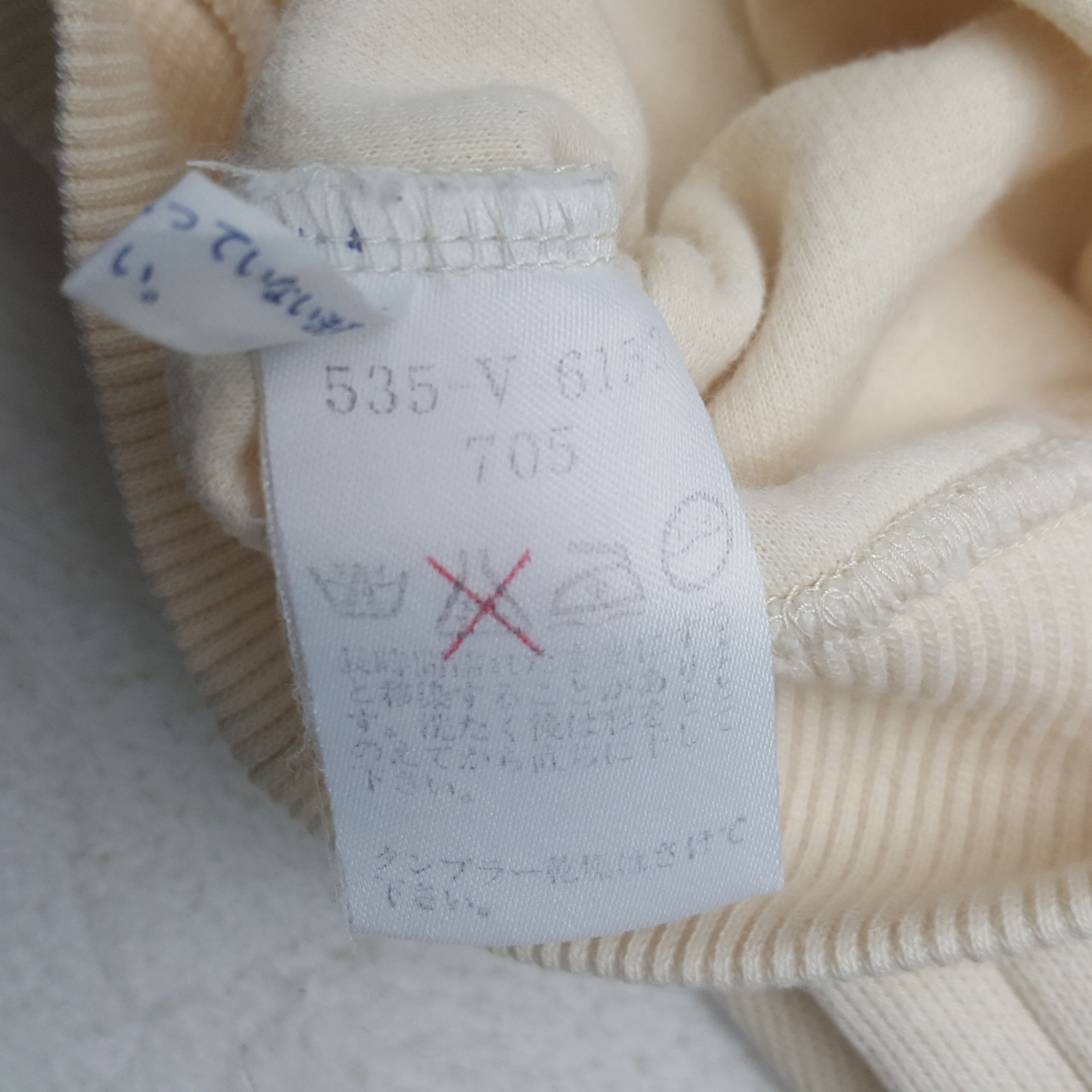Kenzo Vintage Kenzo Paris Japanese Brand Sweatshirt C293N3 Size US L / EU 52-54 / 3 - 8 Thumbnail