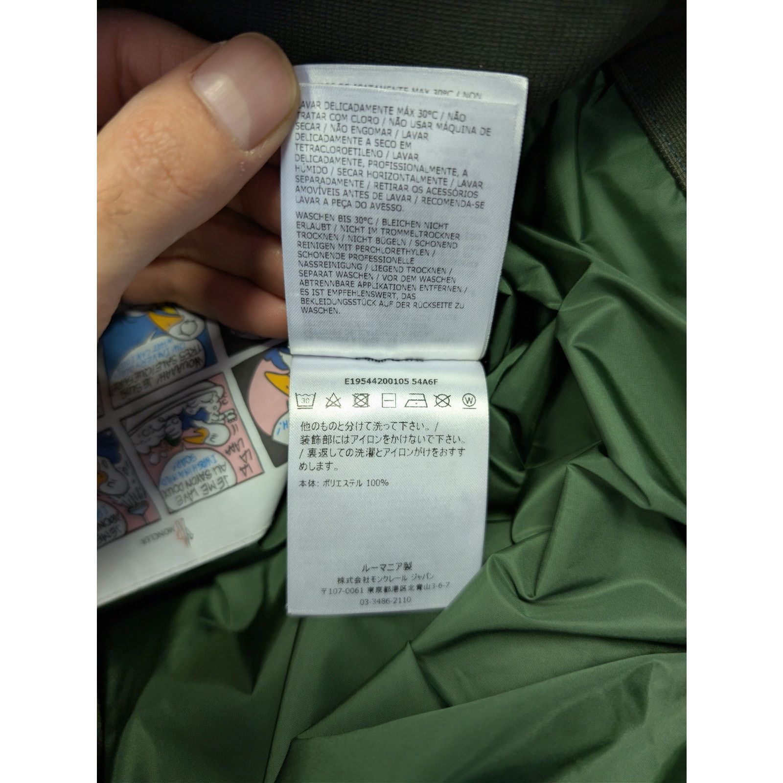 Moncler o1rshd1 Parkas in Hunter Green Size US M / EU 48-50 / 2 - 21 Thumbnail