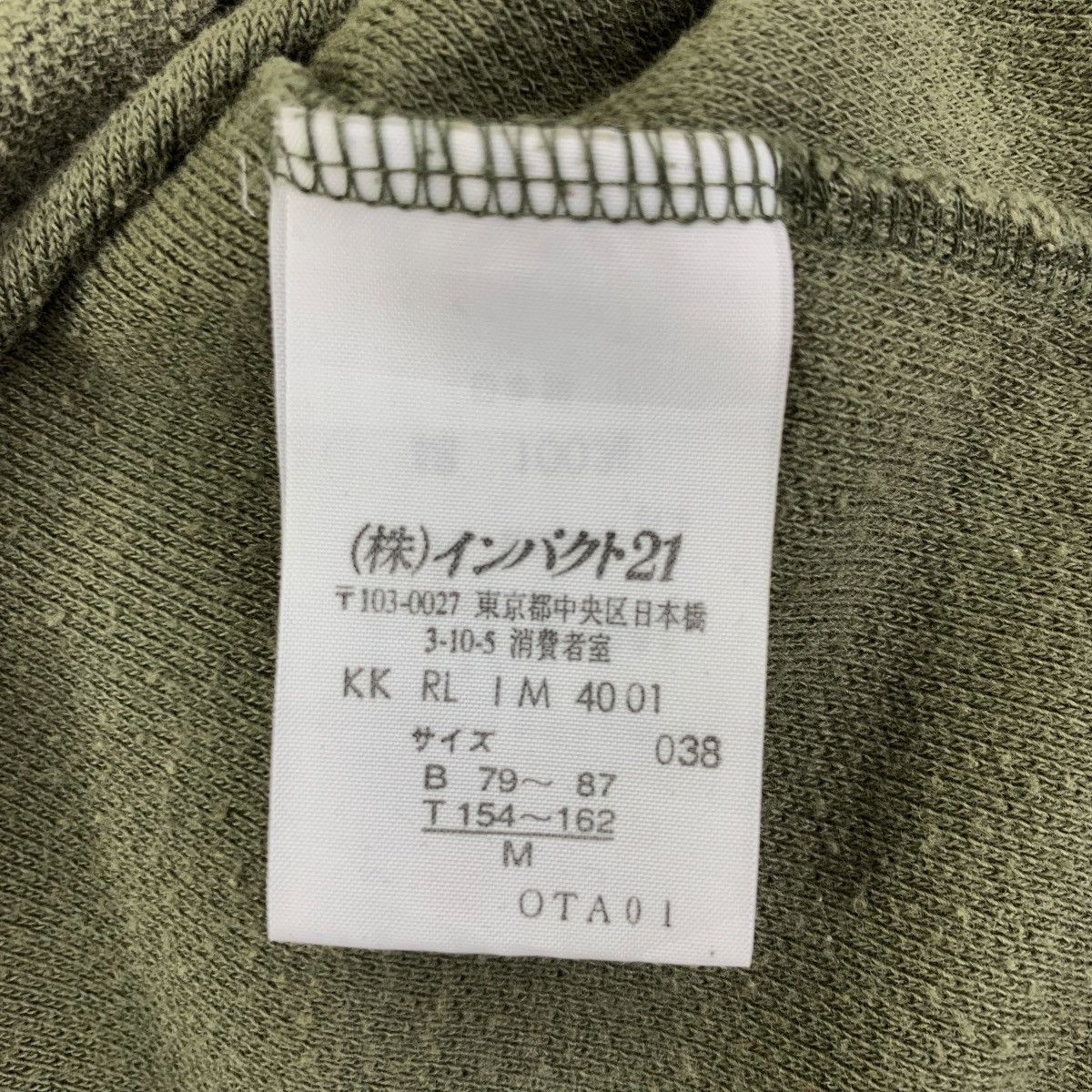 Polo Ralph Lauren Vintage POLO RALPH LAUREN Small Pony Polo Tee Shirt Size M / US 6-8 / IT 42-44 - 6 Thumbnail