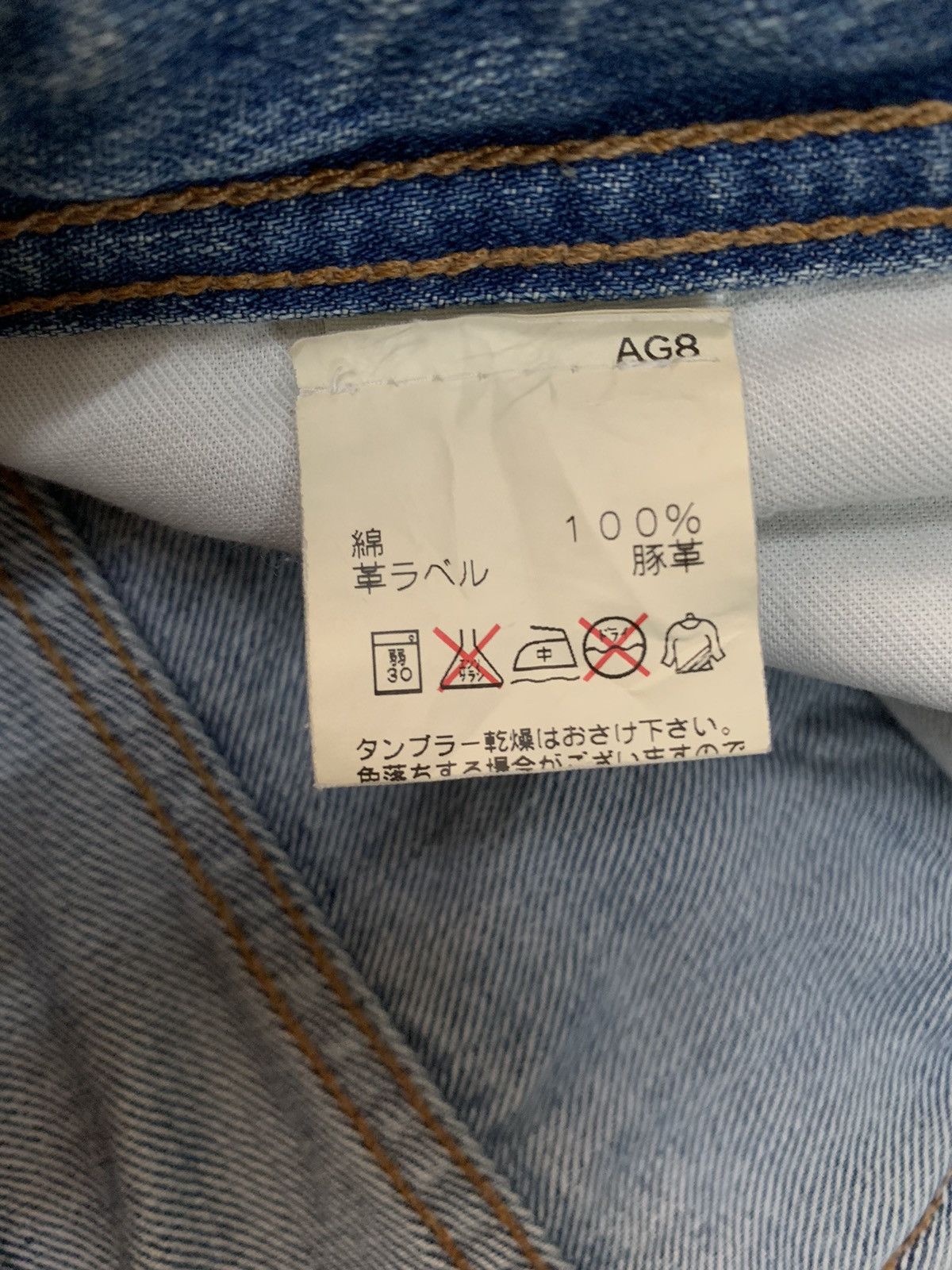 KMRii Vintage Adriano Goldschmied Mud Wash Loose Distressed Jeans Size US 34 / EU 50 - 21 Thumbnail