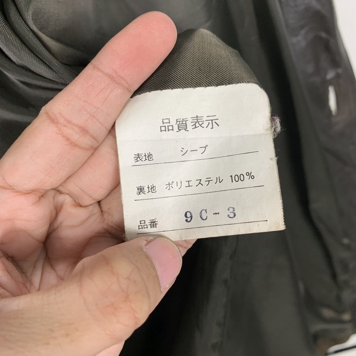Japanese Brand Japanese Brand Takachi Suede Leather Jacket Size US M / EU 48-50 / 2 - 16 Thumbnail