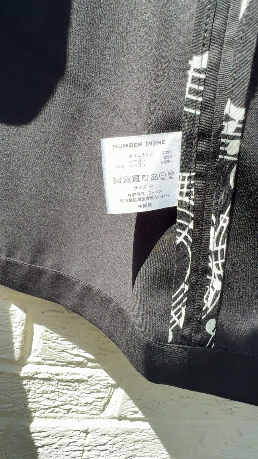 Number (N)ine Number (N)ine “Music” Notes Blazer Size 40R - 6 Thumbnail