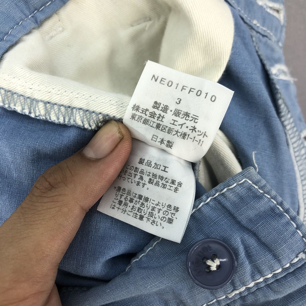 Ne-Net Vintage Ne-Net by Issey Miyake Patchwork Pants Size US 32 / EU 48 - 21 Thumbnail
