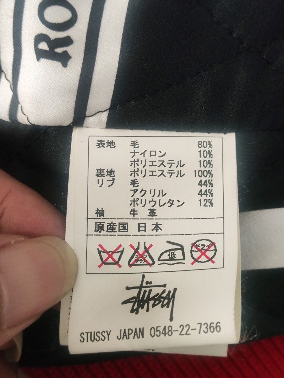 Stussy Stussy x Roc Star Varsity Jacket Size US L / EU 52-54 / 3 - 6 Thumbnail