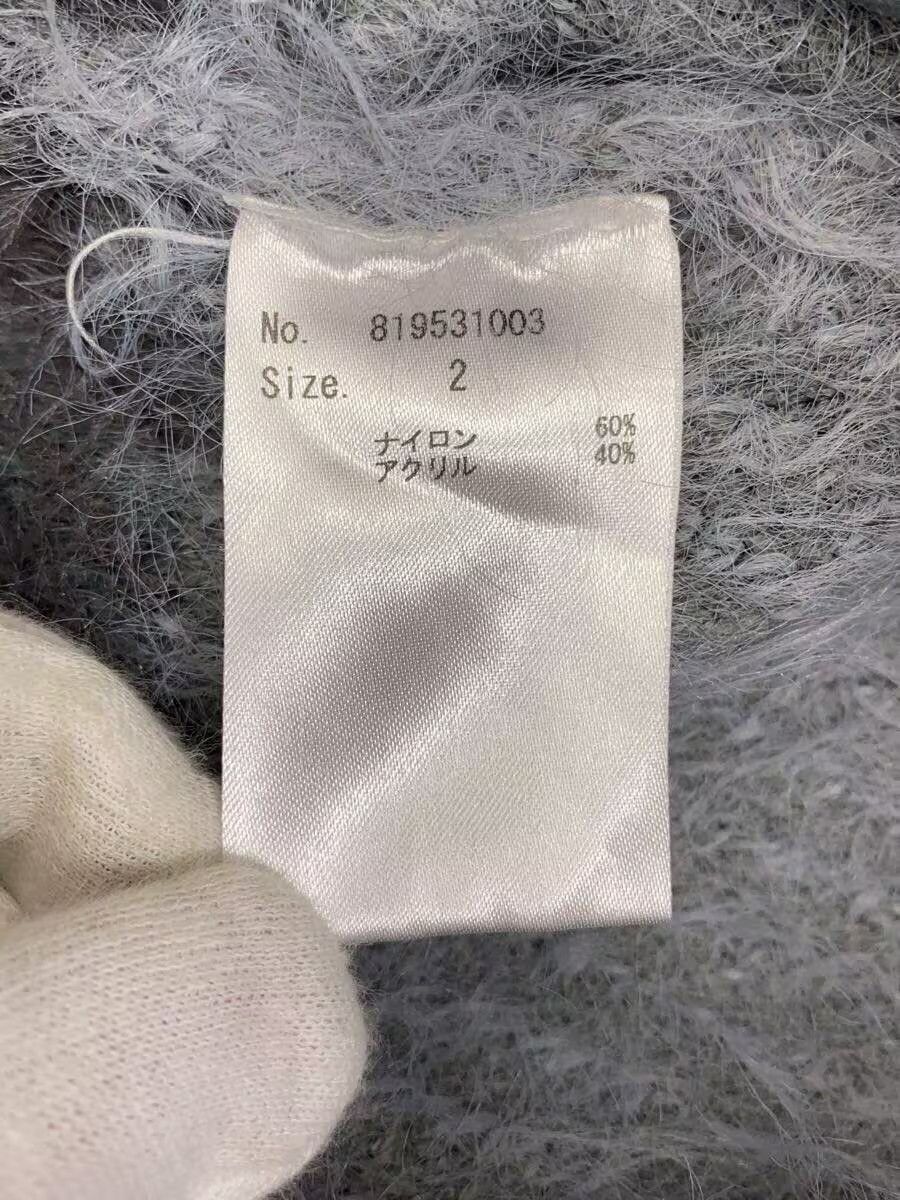 Number (N)ine Fluffy Striped Knit Cardigan Size US M / EU 48-50 / 2 - 5 Thumbnail
