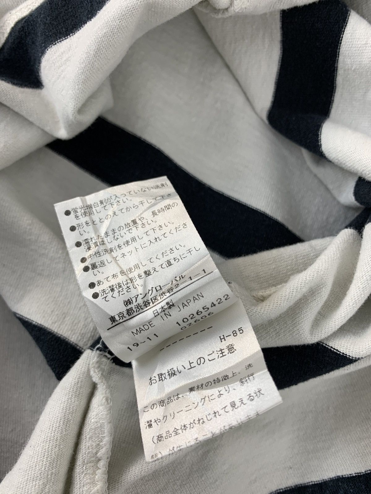 Margaret Howell Hype Margarett Howell London Striped Longsleeve Crewneck Tee Size L / US 10 / IT 46 - 7 Thumbnail