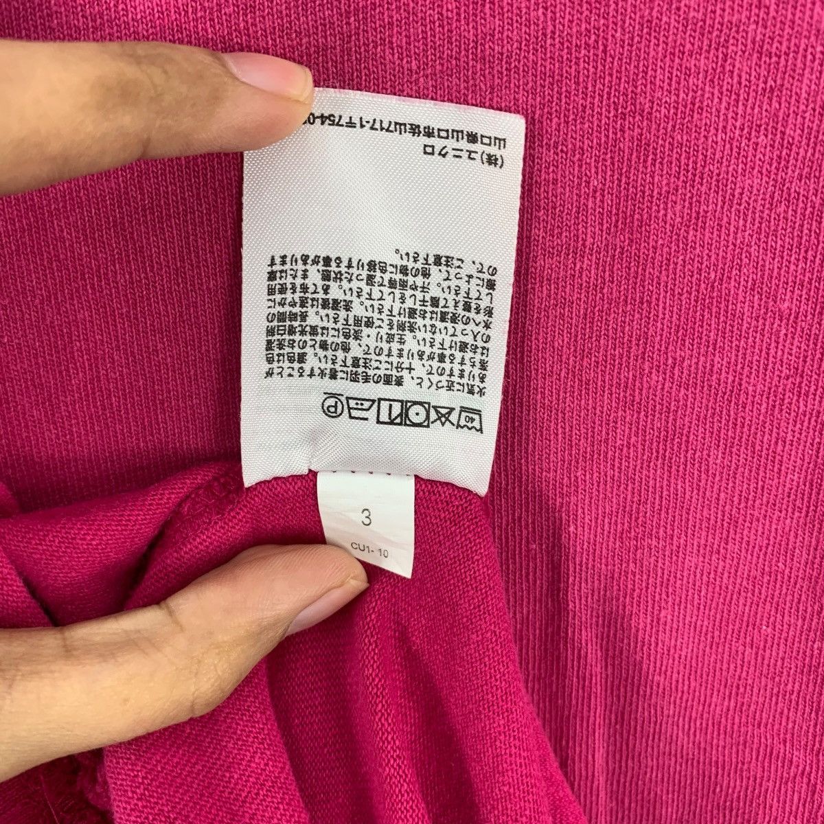 Lemaire LEMAIRE x UNIQLO Collection Minimalist Design Baggy Tee Size L / US 10 / IT 46 - 7 Thumbnail