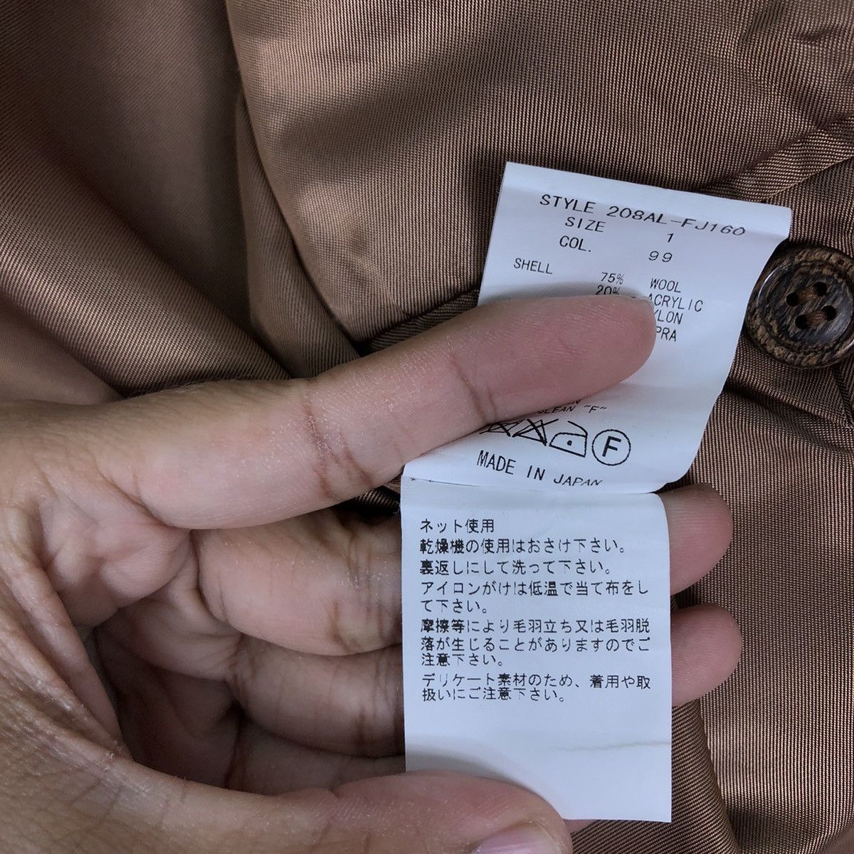 Japanese Brand 🔥RARE 20,000,000 FRAGMENTS TWEED JACKET MADE IN JAPAN Size M / US 6-8 / IT 42-44 - 15 Thumbnail