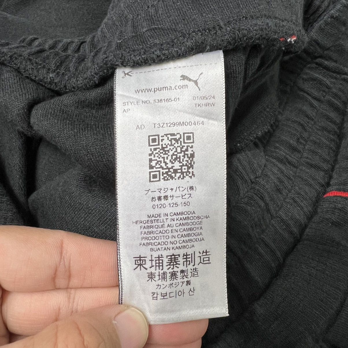 Ferrari × Puma PUMA X FERRARI Cotton Track Pant #4265-C194 Size US 26 / EU 42 - 10 Thumbnail