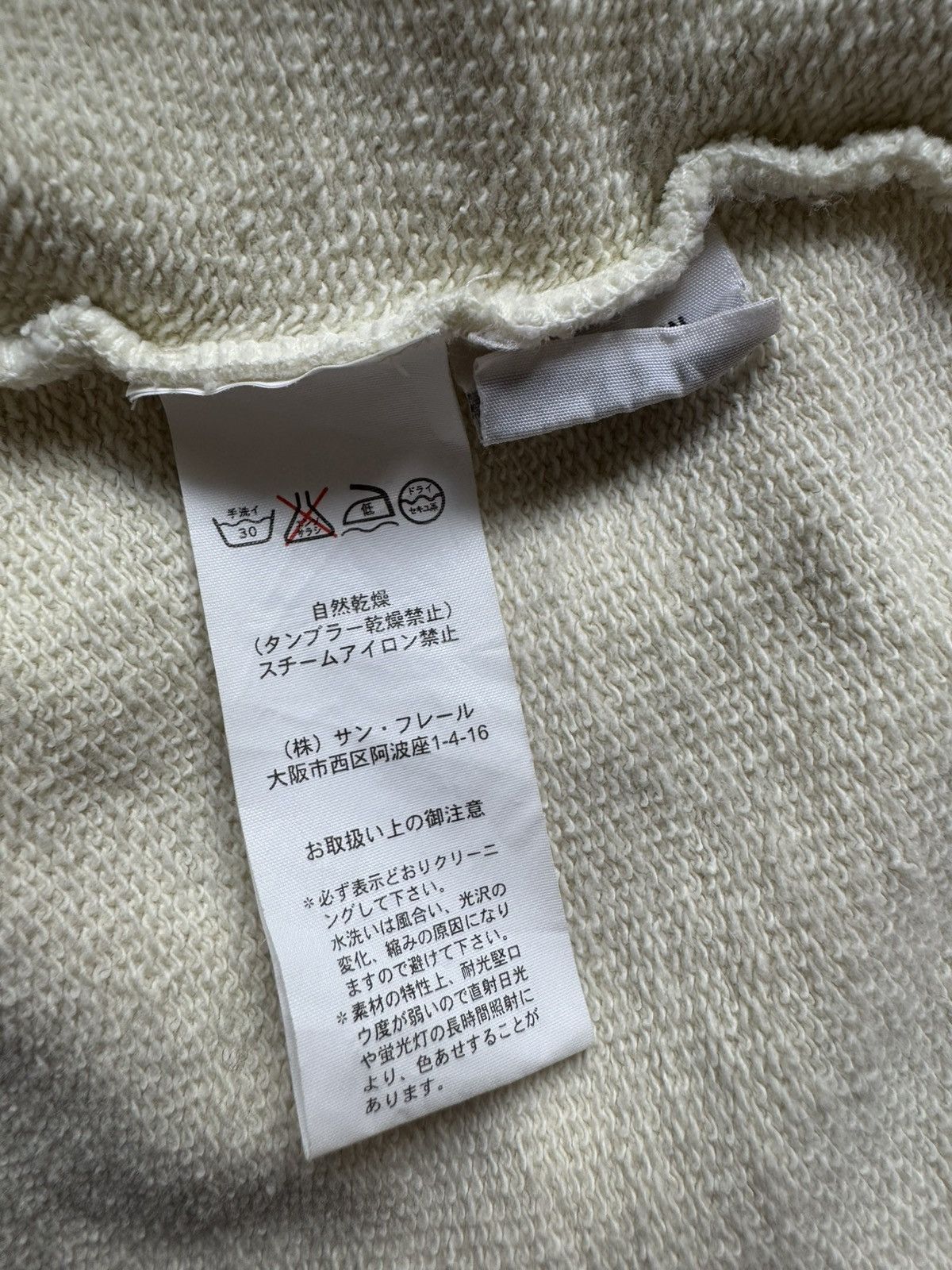 Raf Simons Raf Simons SS04 Oversized Sleeveless Necklace Hoodie Size US S / EU 44-46 / 1 - 13 Thumbnail