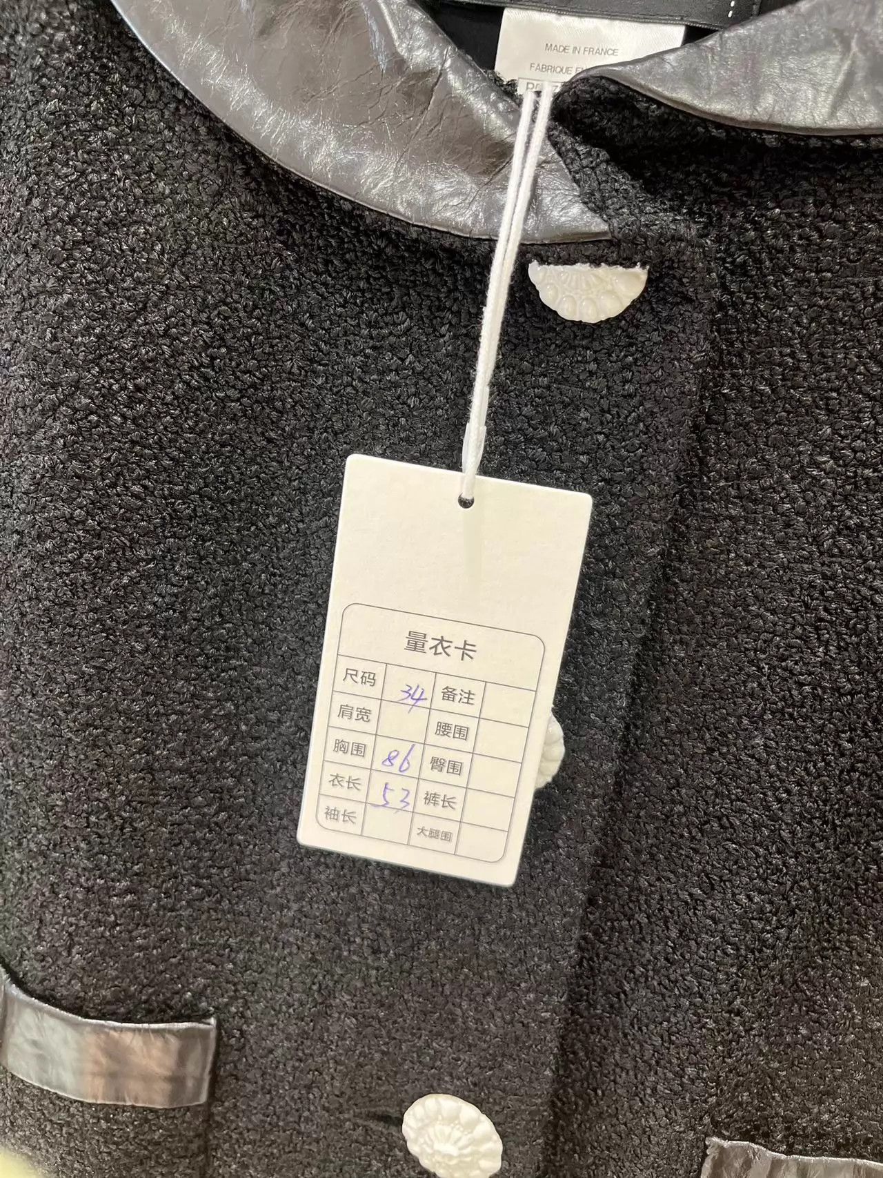 Chanel Chanel Tweed Leather Crew Puff Sleeve Jacket 34 LN Size XS / US 0-2 / IT 36-38 - 8 Thumbnail
