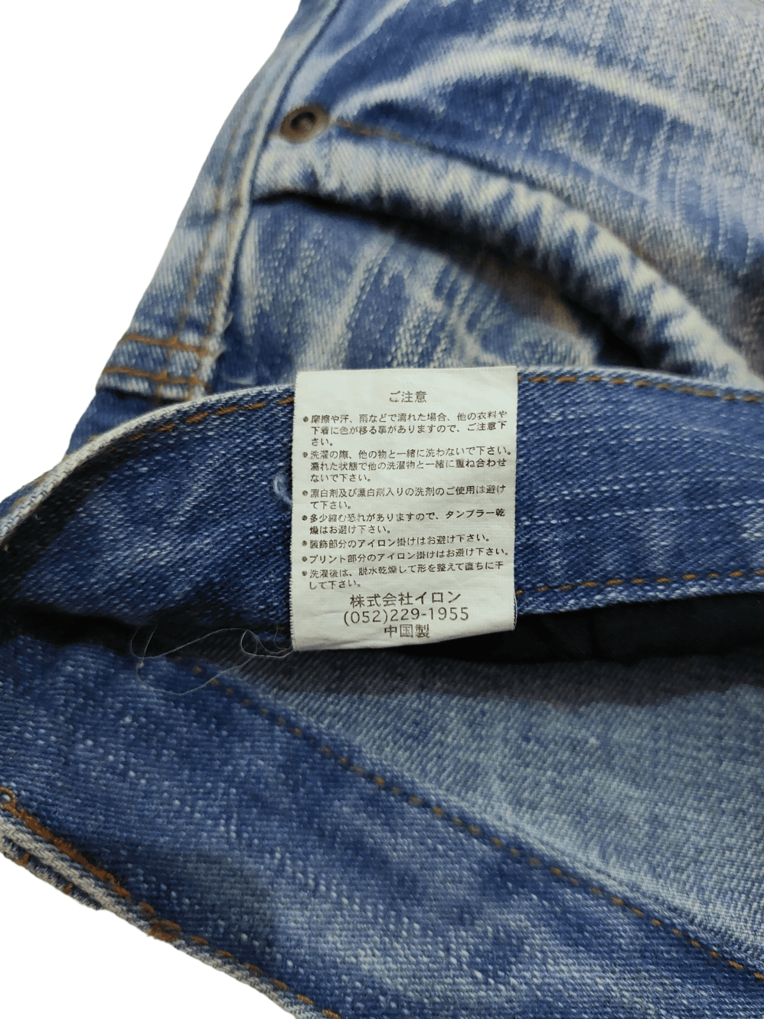 Japanese Brand × Le Grande Bleu (L.G.B.) Clonedenglu Multipocket Denim Size US 32 / EU 48 - 14 Thumbnail