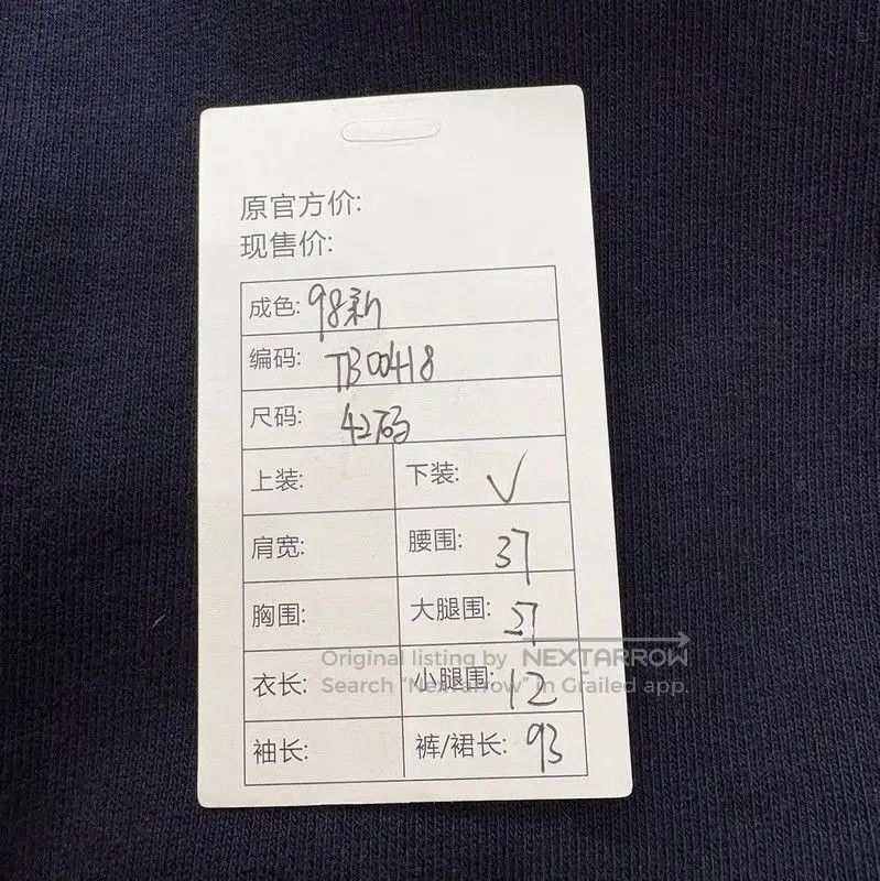Thom Browne Thom Browne Navy Striped Cotton Lounge Pants . Size 27" / US 4 / IT 40 - 9 Thumbnail
