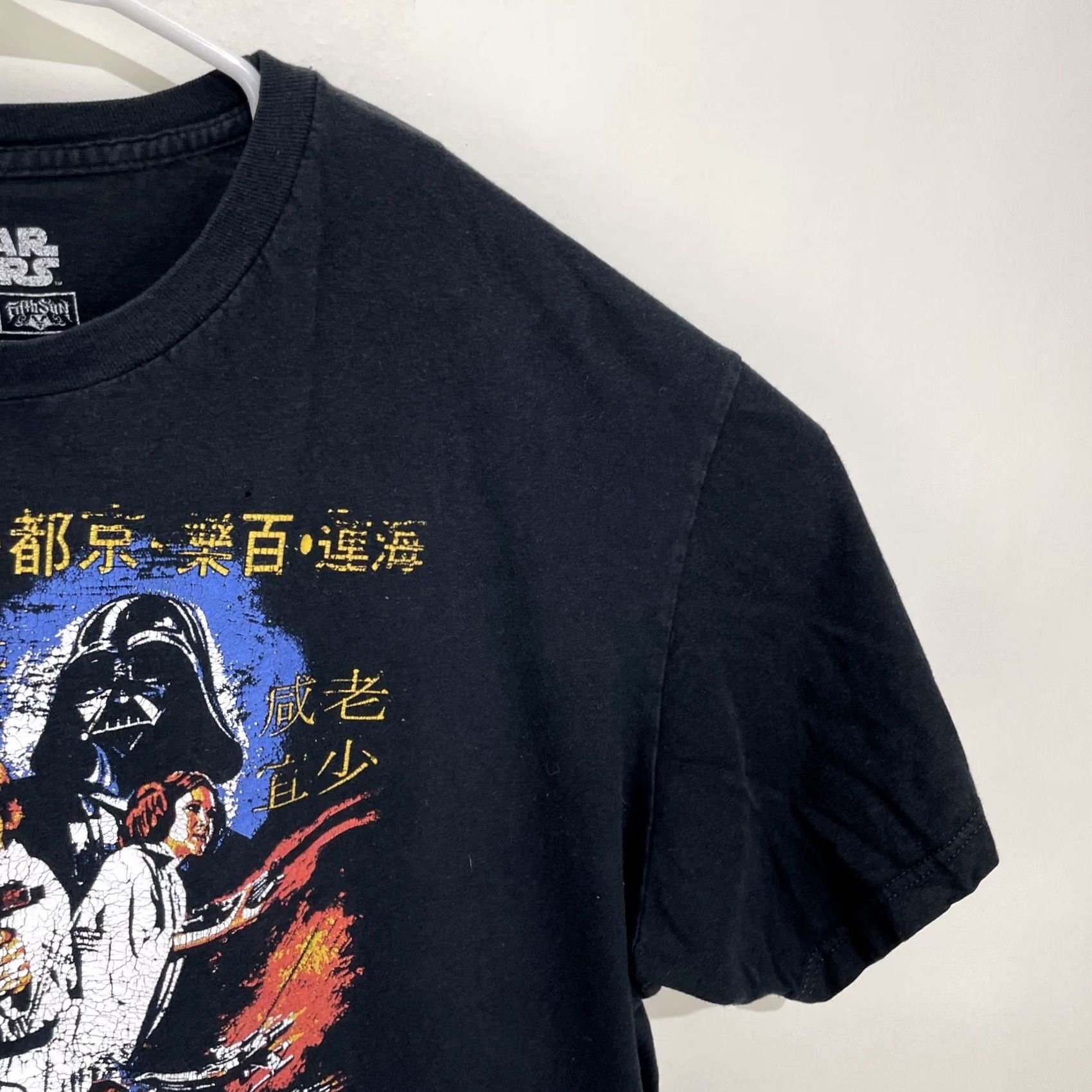 Star Wars Star Wars Mens T Shirt 2XL Black Darth Vader Kanji Logo Graphic Tee Shirt Crew Neck Short Sleeve Size US XXL / EU 58 / 5 - 5 Thumbnail
