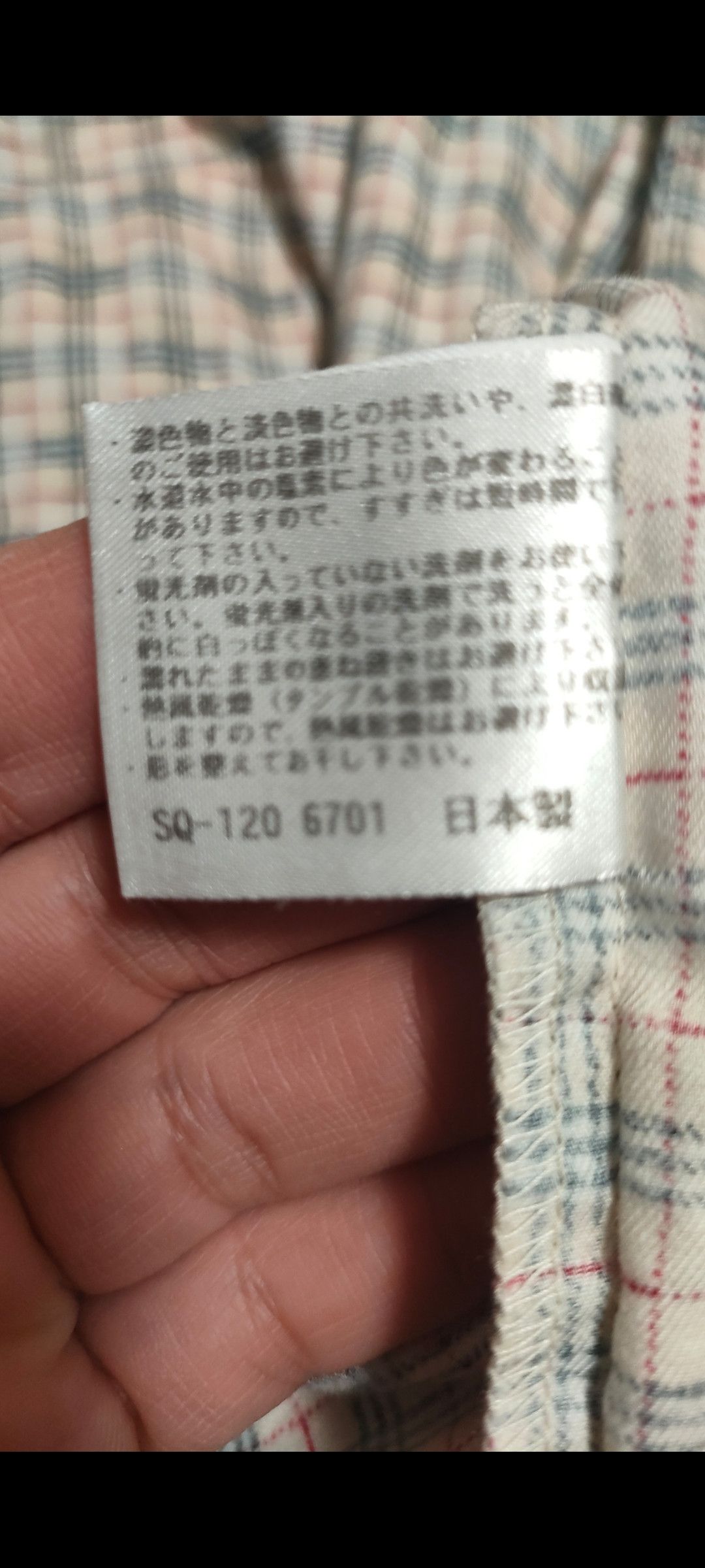 Burberry Burberry London Nova Check Pajama Shirt L Horse Logo Size US L / EU 52-54 / 3 - 7 Thumbnail
