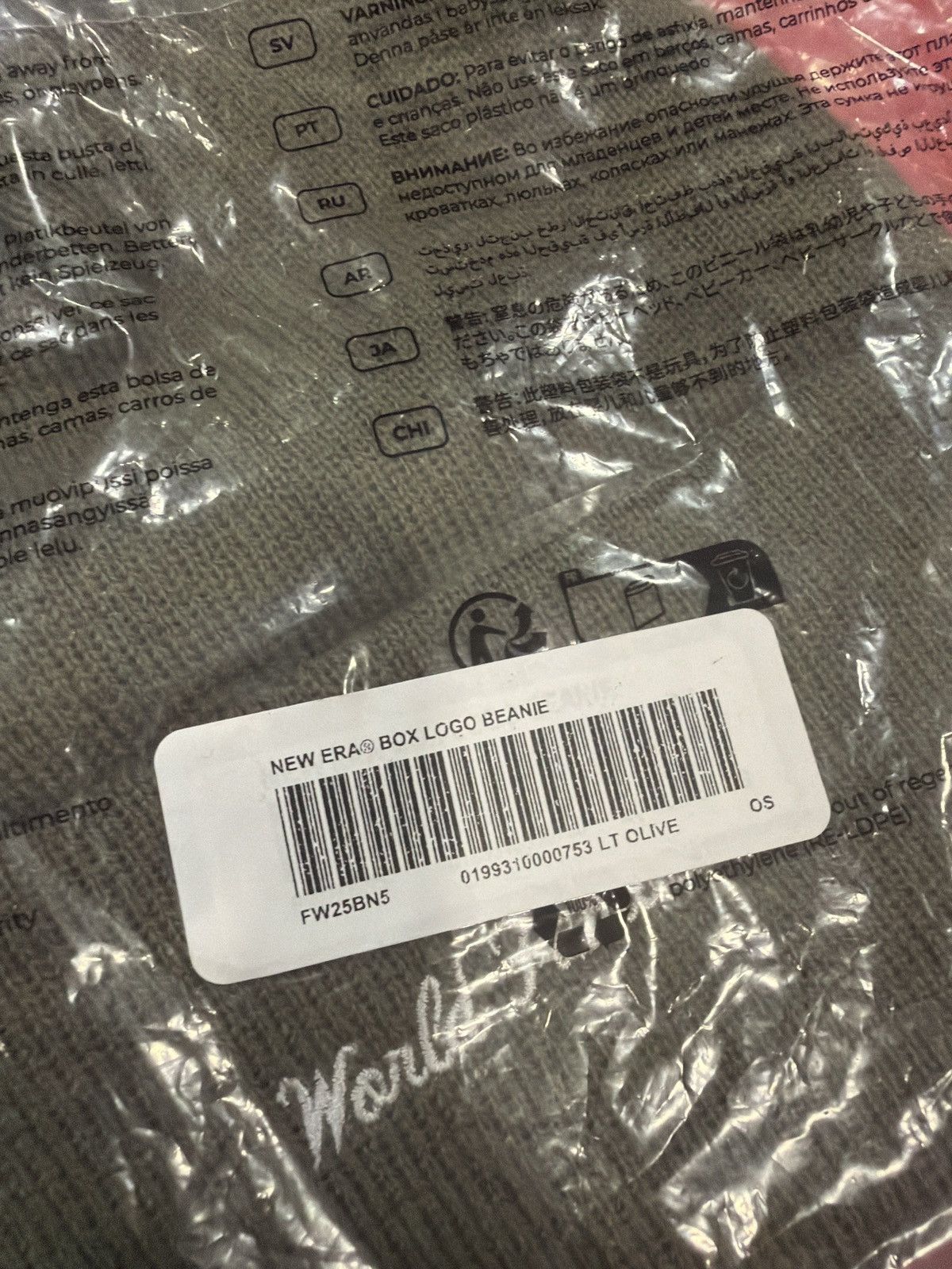 New Era × Supreme Supreme New Era Logo Beanie FW25 Light Olive Size ONE SIZE - 3 Thumbnail