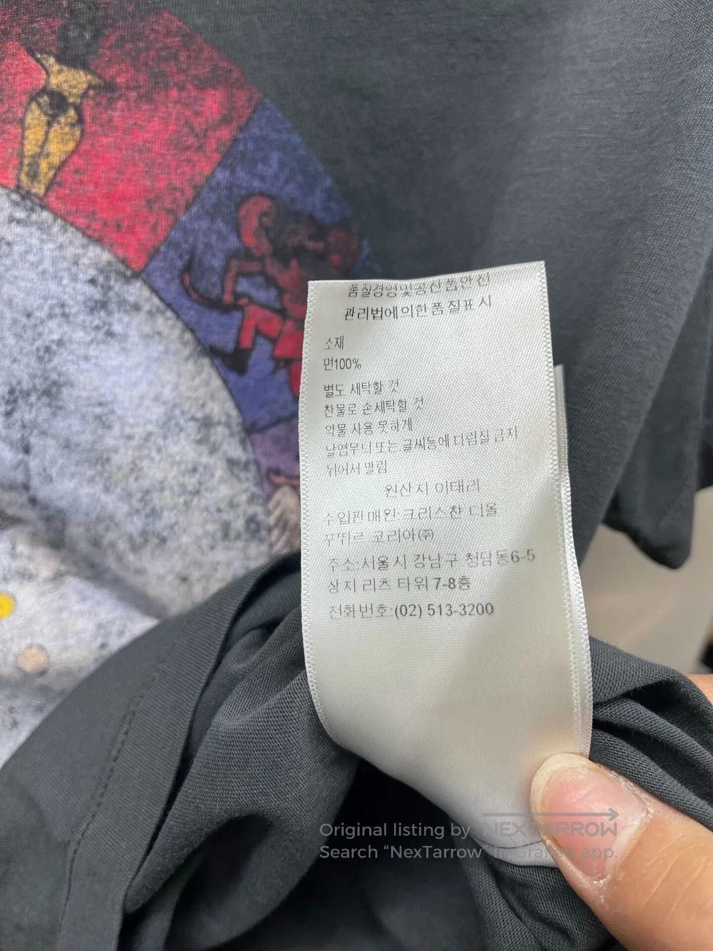 Dior Dior Constellation Short. Size US S / EU 44-46 / 1 - 7 Thumbnail
