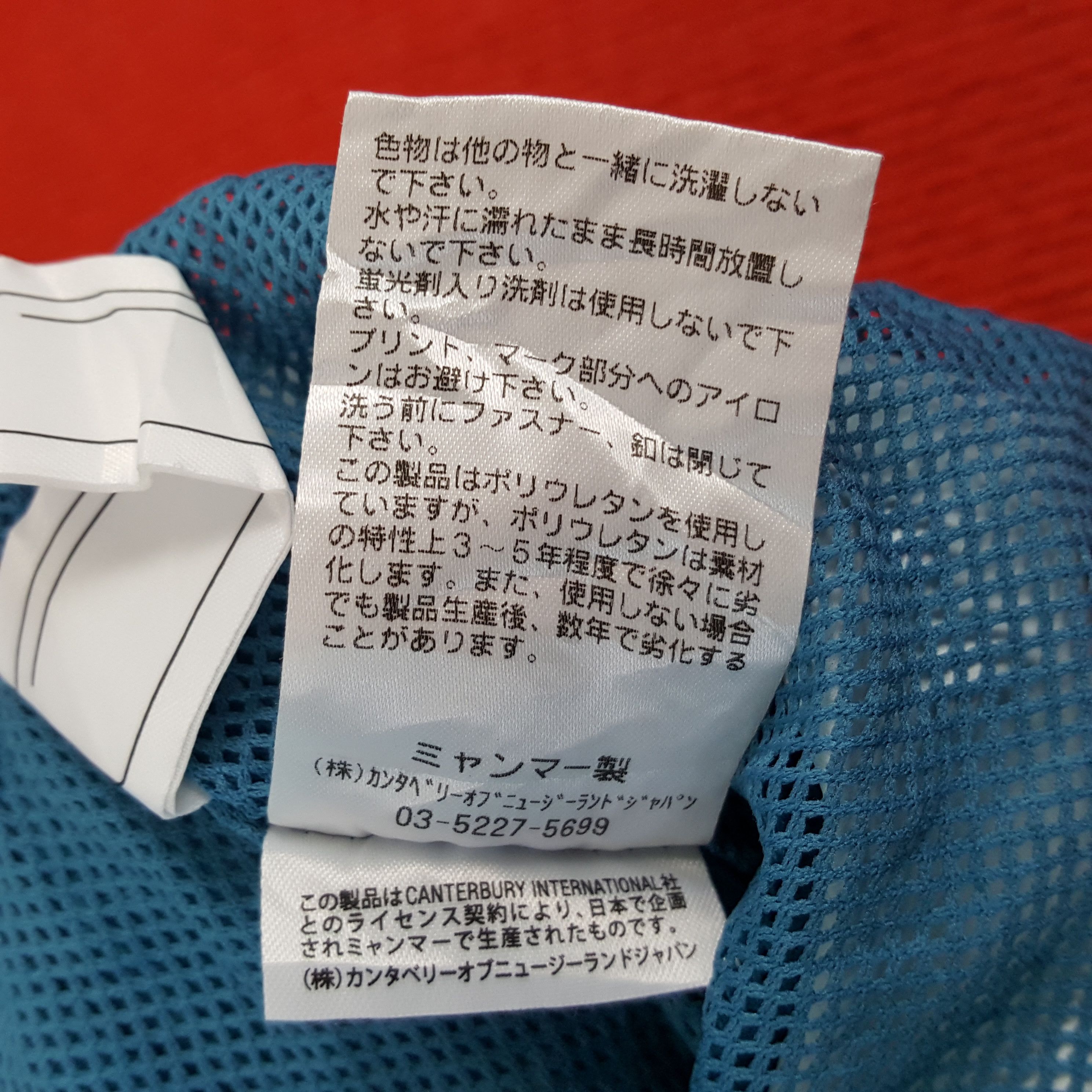Canterbury of New Zealand × DHL × Vintage Rugby World Cup Japan 2019 Windbreaker Jacket Size US M / EU 48-50 / 2 - 6 Thumbnail