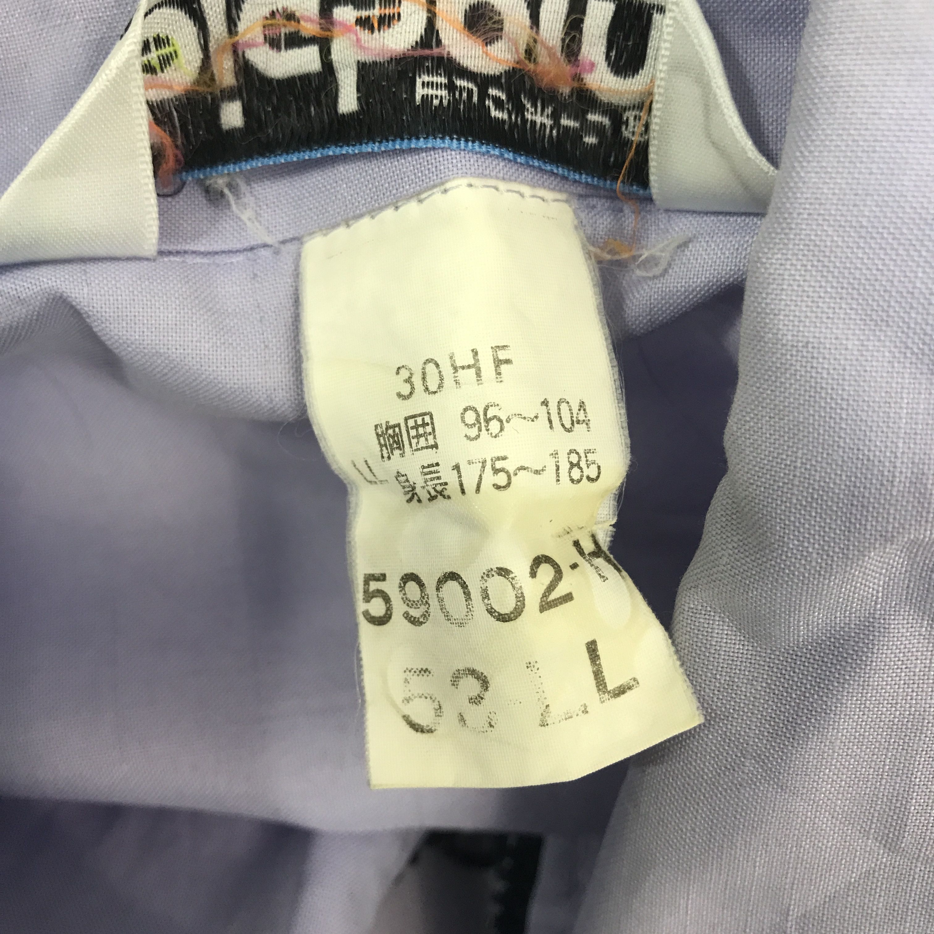 Japanese Brand Bigborn Worker Uniform Japan Jacket Size US M / EU 48-50 / 2 - 10 Thumbnail