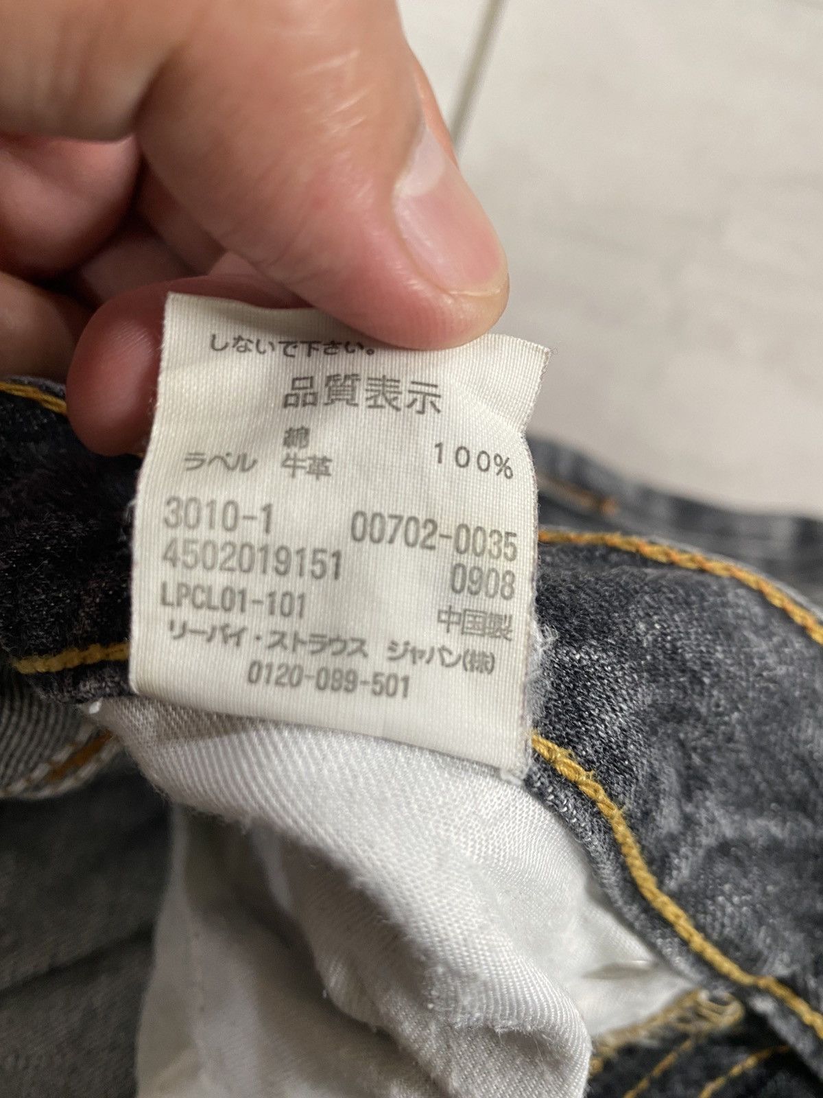 Levi's LEVIS 702 JAPAN Size US 30 / EU 46 - 19 Thumbnail