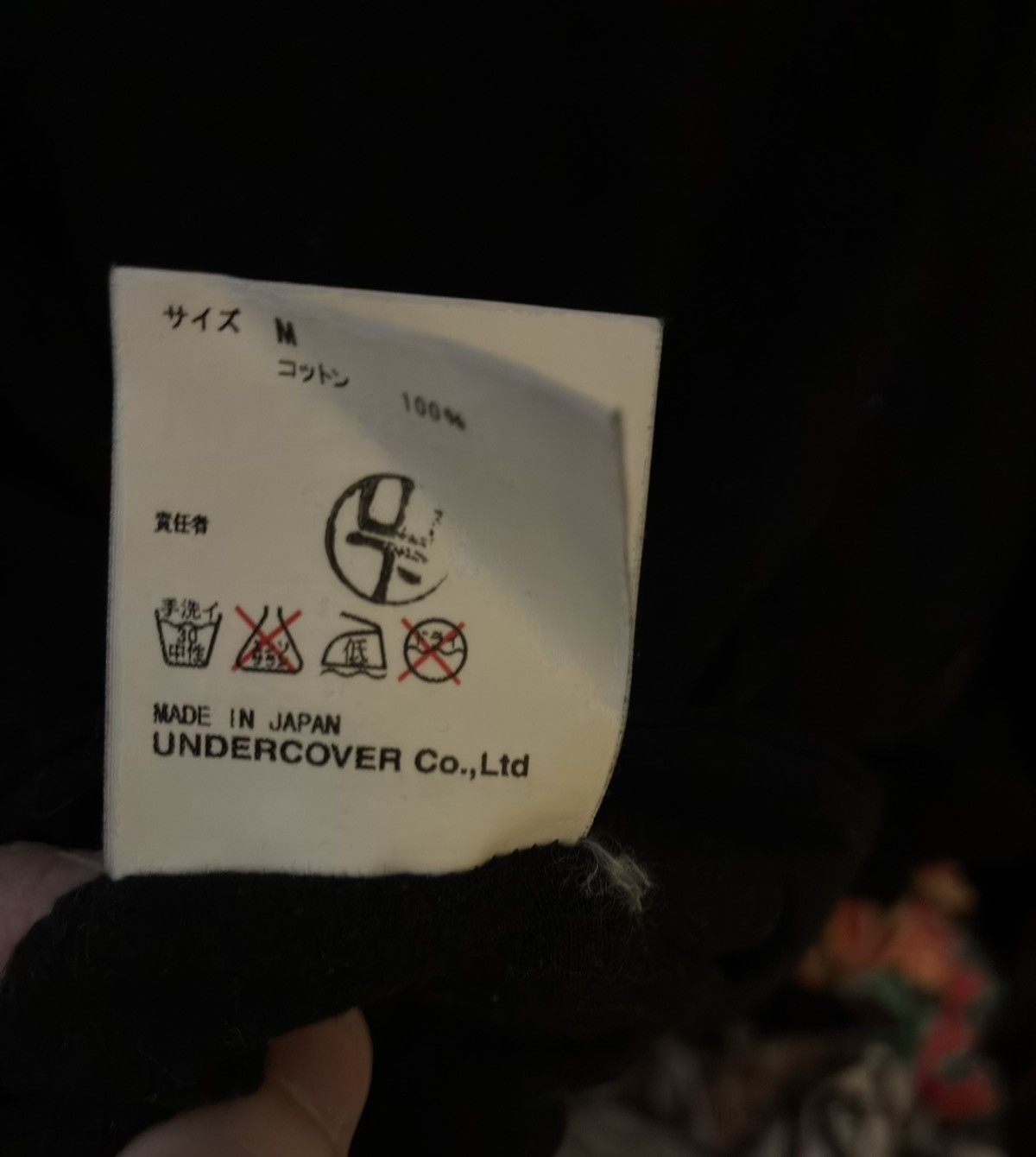 Undercover Undercover SS05 Necklace T-shirt Size US M / EU 48-50 / 2 - 6 Thumbnail