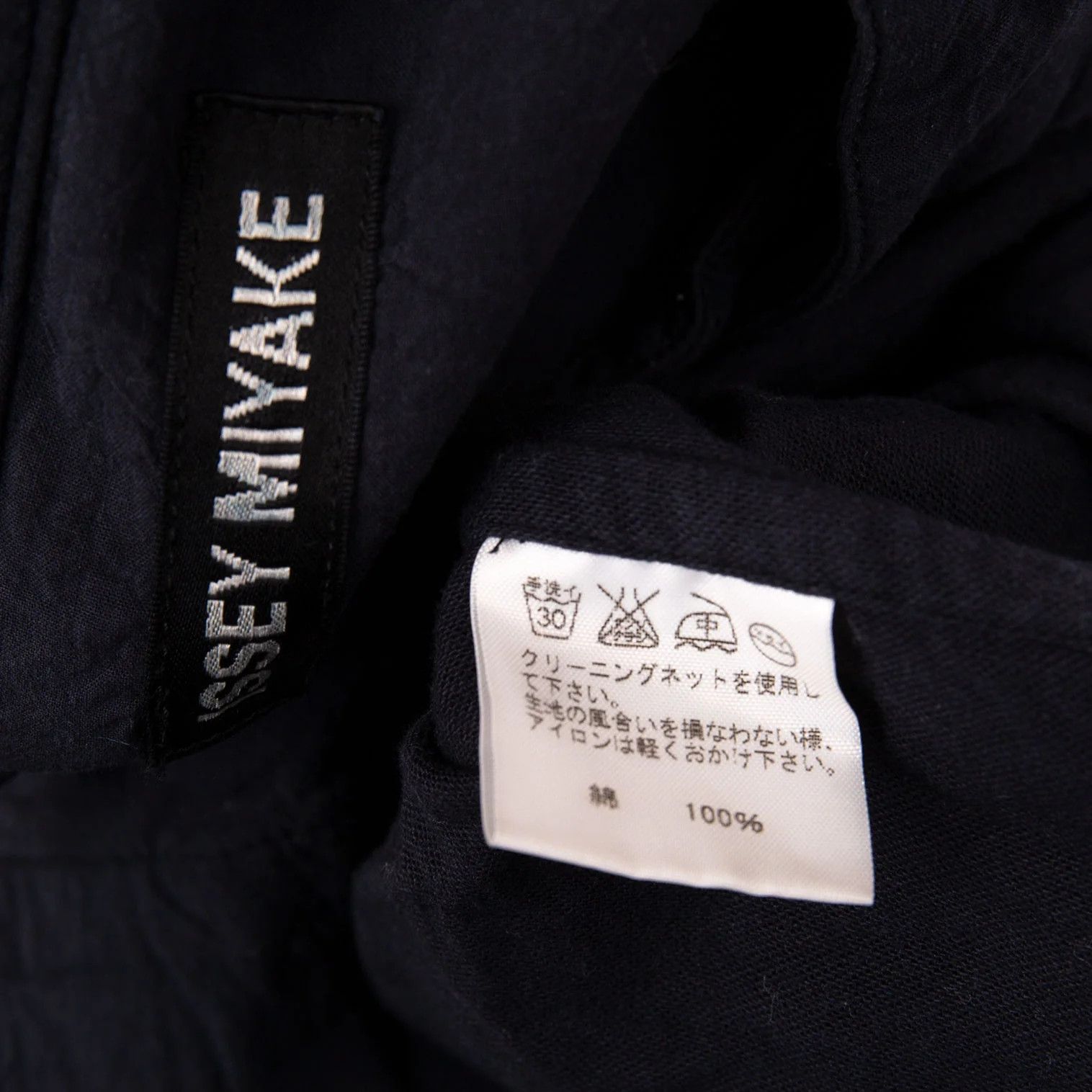 Issey Miyake Cotton Mao Collar Shirt in Navy, Size 3 Size US L / EU 52-54 / 3 - 17 Thumbnail