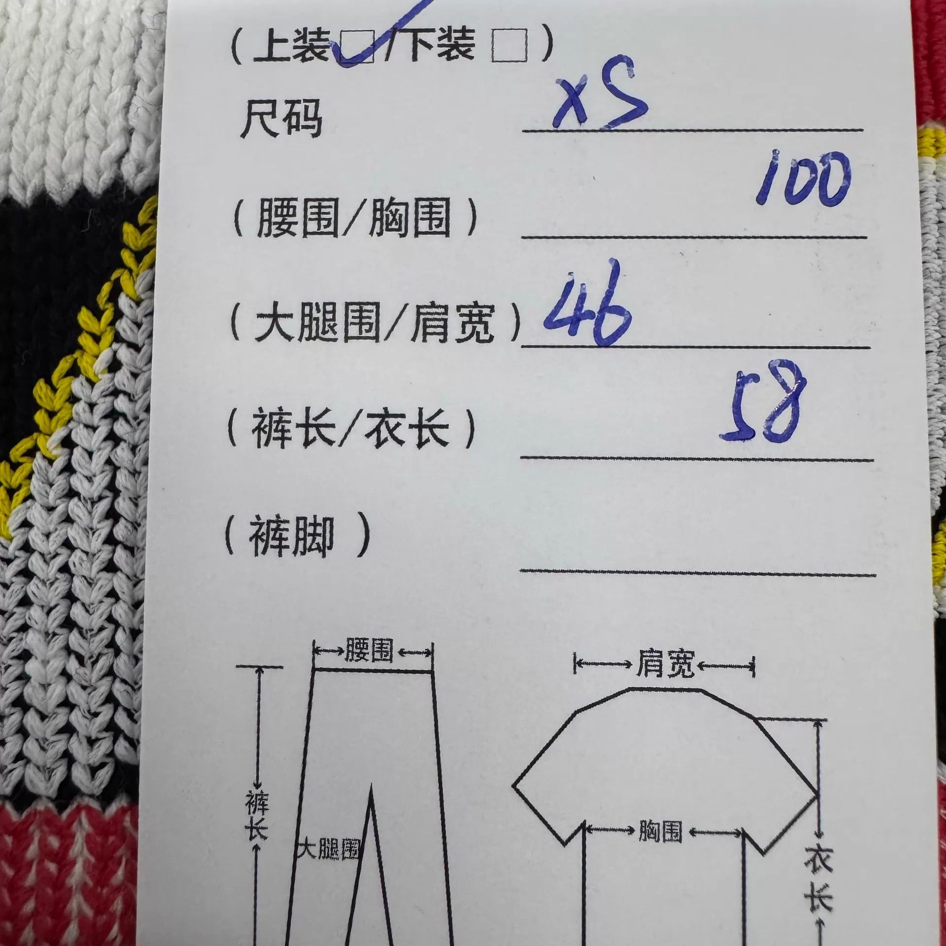 Louis Vuitton LV Damier Knit Short-Sleeve T-Shirt XS Size XS / US 0-2 / IT 36-38 - 6 Thumbnail