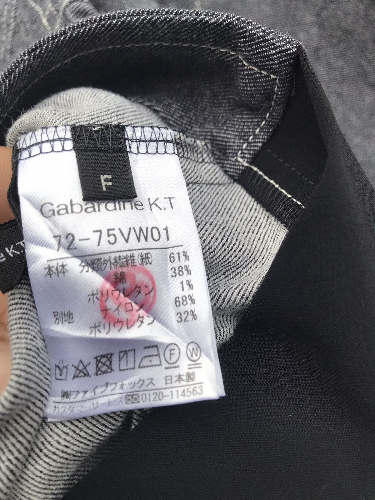 Japanese Brand Gabardine Japan Designer Cropped Jacket Size S / US 4 / IT 40 - 6 Thumbnail