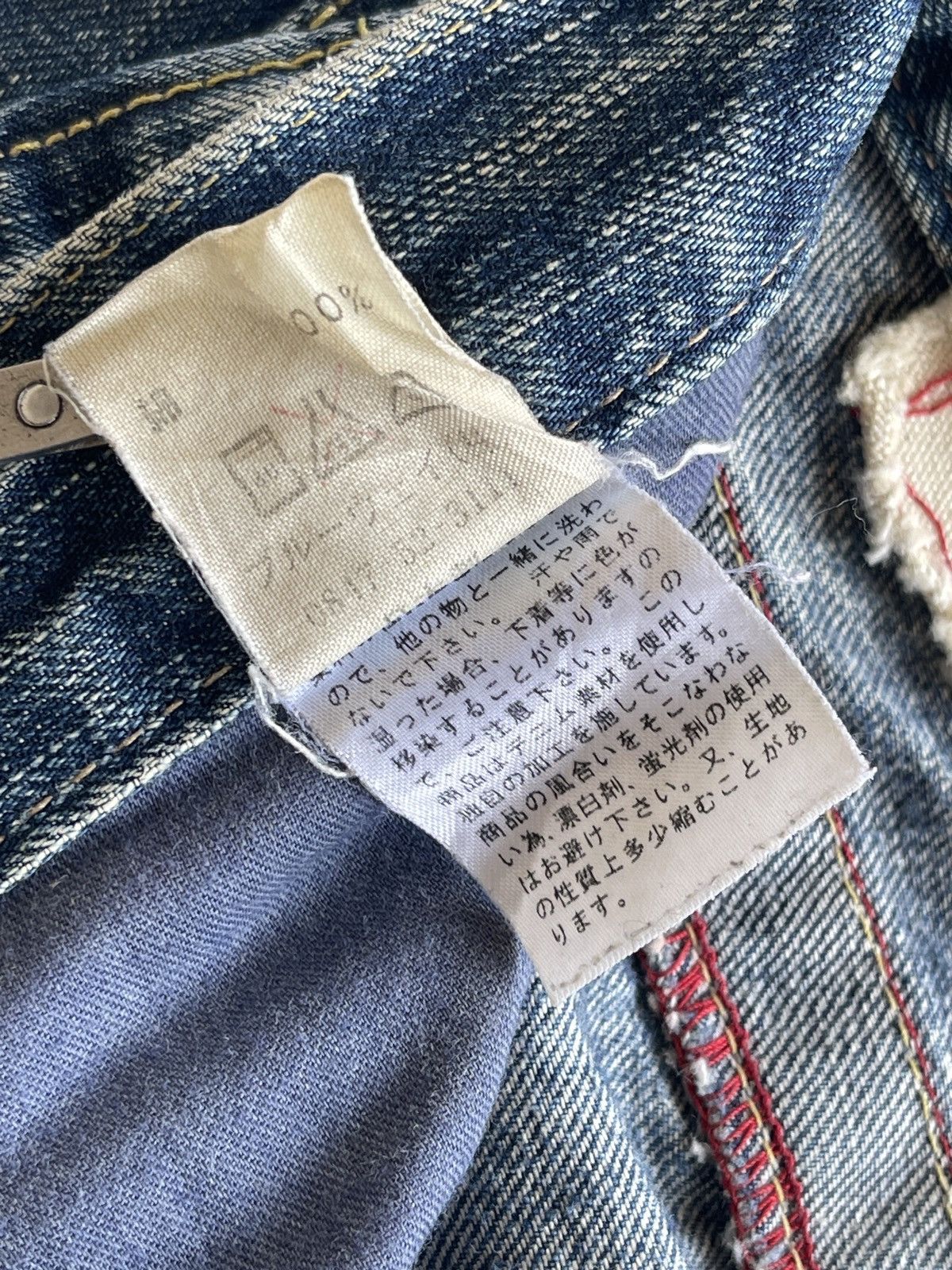 Japanese Brand SICK❗️ Japanese Blueway Rusty Distressed Flare Denim Size US 32 / EU 48 - 16 Thumbnail