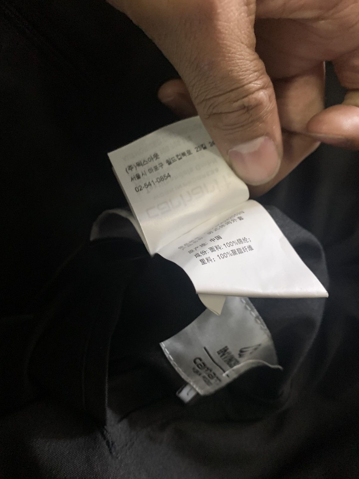 Carhartt × Other Carhartt WIP x INVINCIBLE® Size US L / EU 52-54 / 3 - 19 Thumbnail